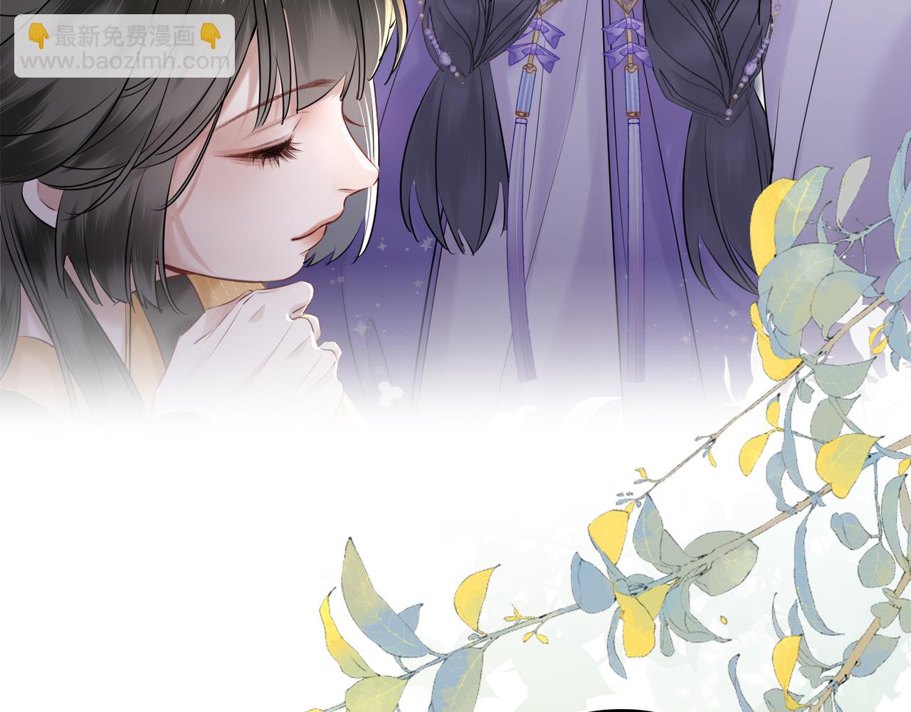 第6话 婚约？(1/3)-第8话