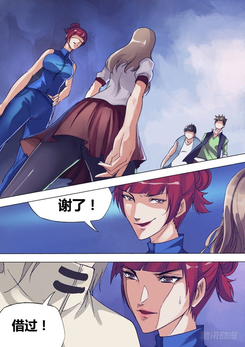 第十六章 她的抉择-第16话