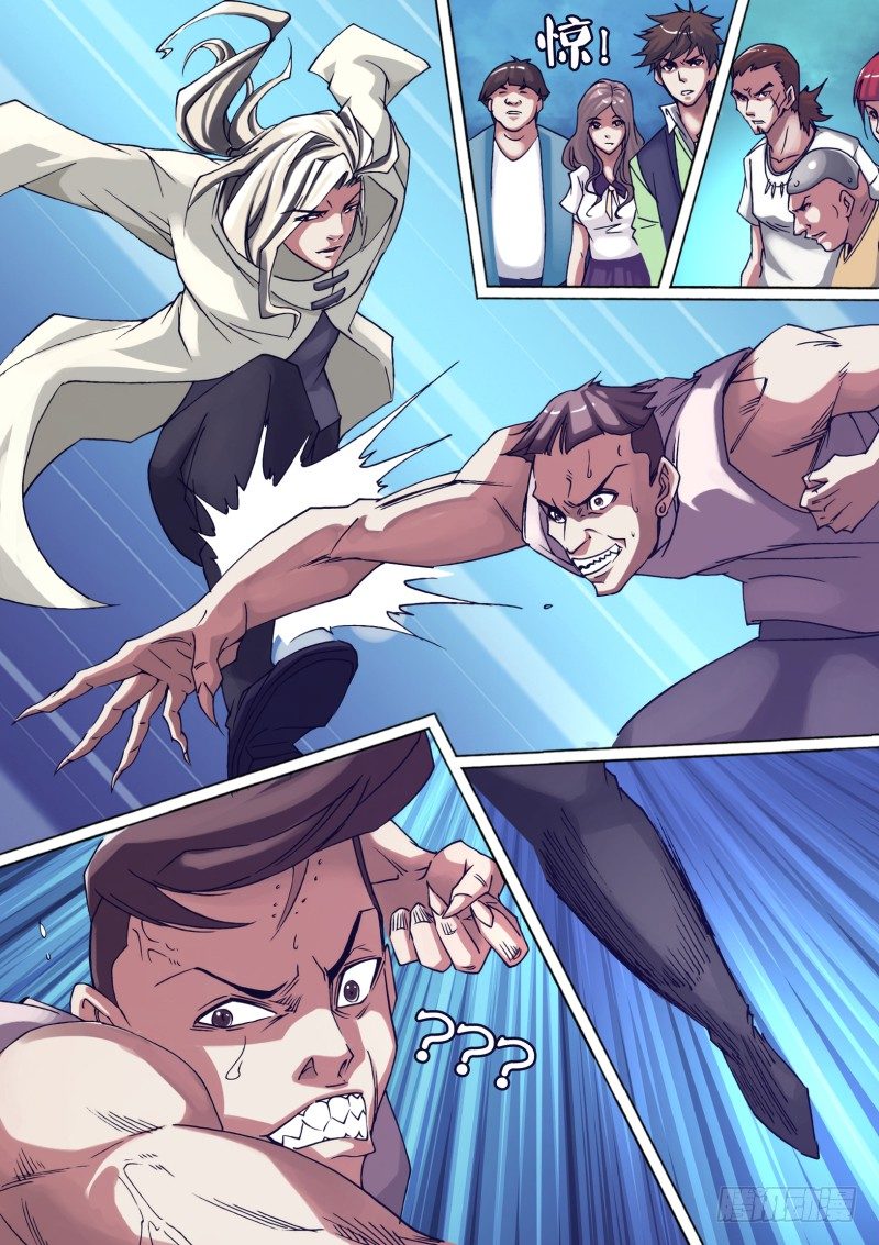 第十八章 狂抓乱怼-第18话