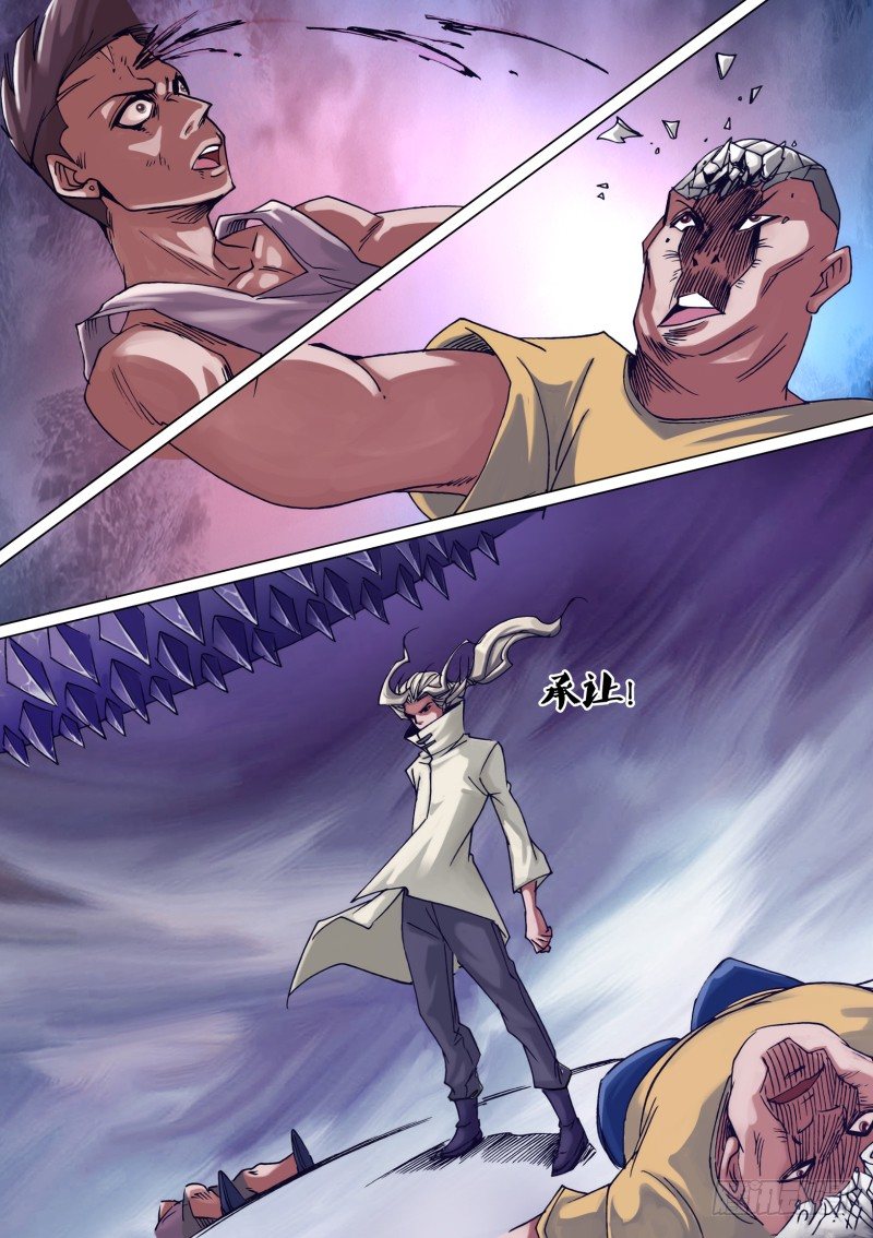 第二十章 唯快不破-第20话