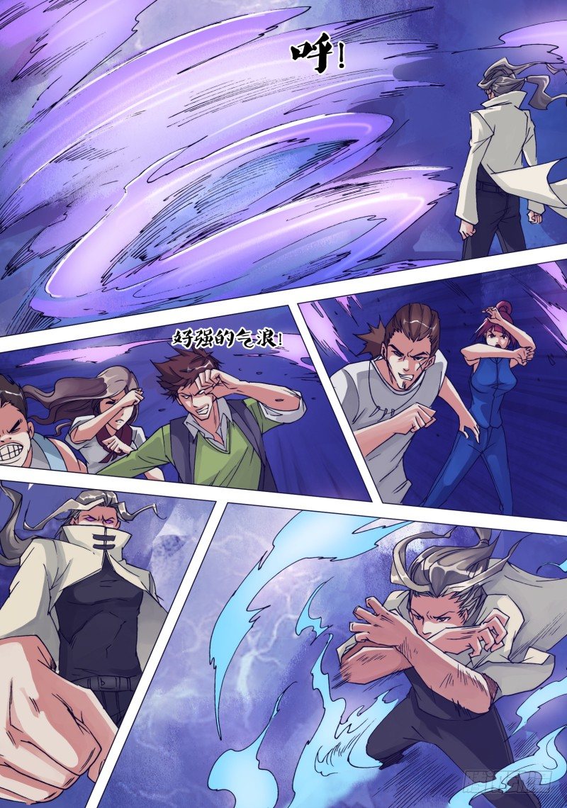 第二十章 唯快不破-第20话