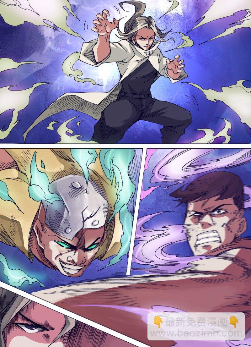 第二十章 唯快不破-第20话