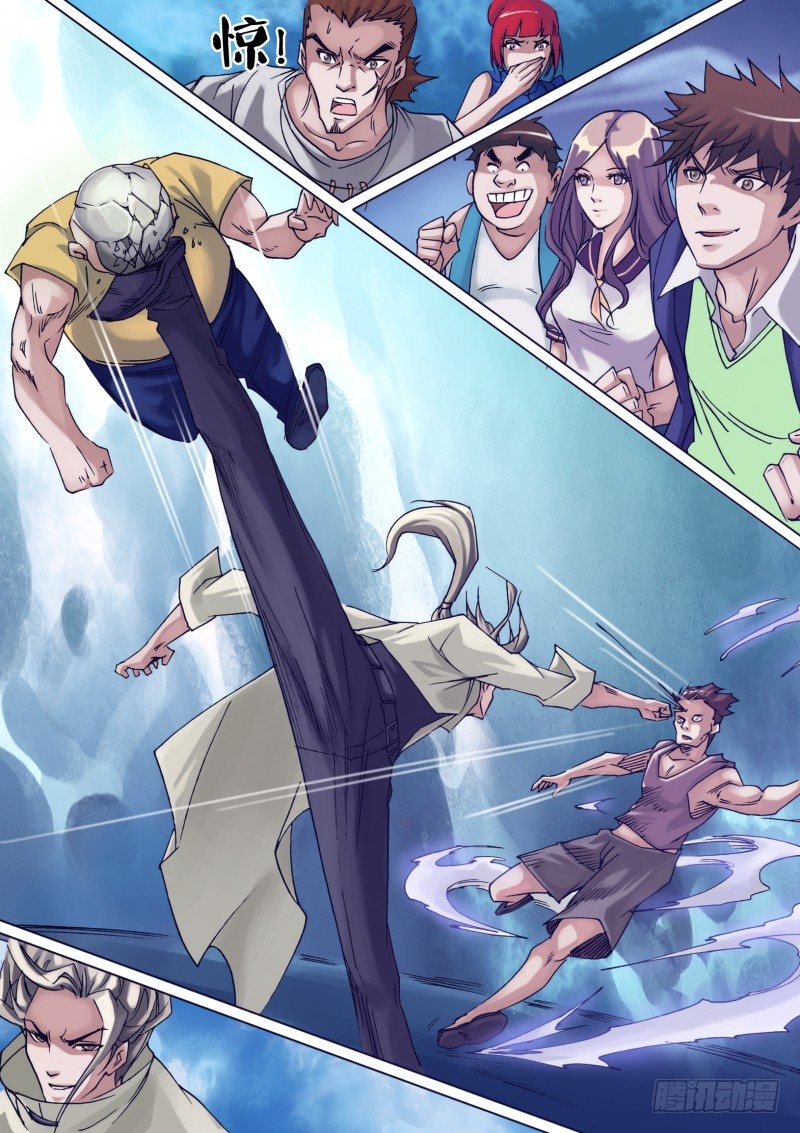 第二十章 唯快不破-第20话