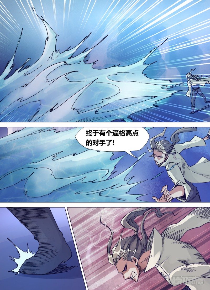 第二十二章 巨浪狂鲨-第22话