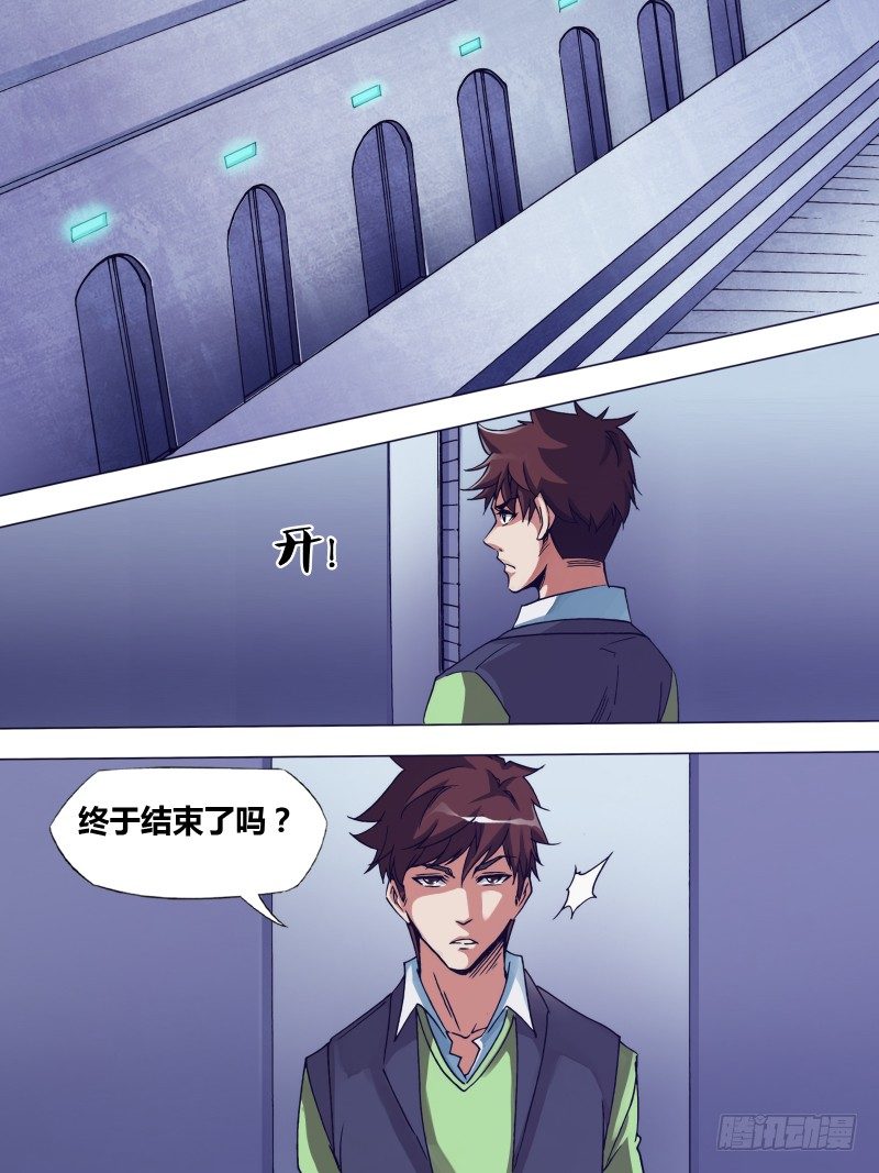 第二十四章 一丝贱意-第24话