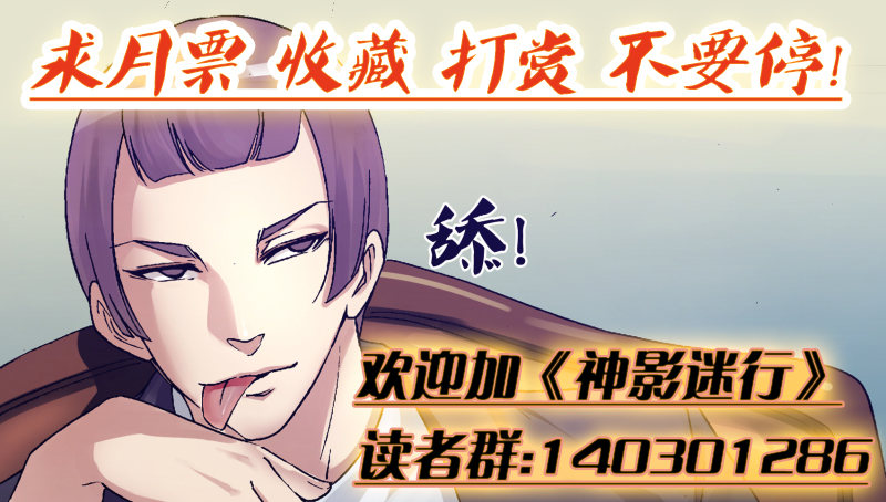 第四章 基不可湿-第4话