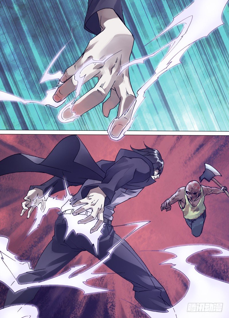 第三十二章 怒之血刃-第32话