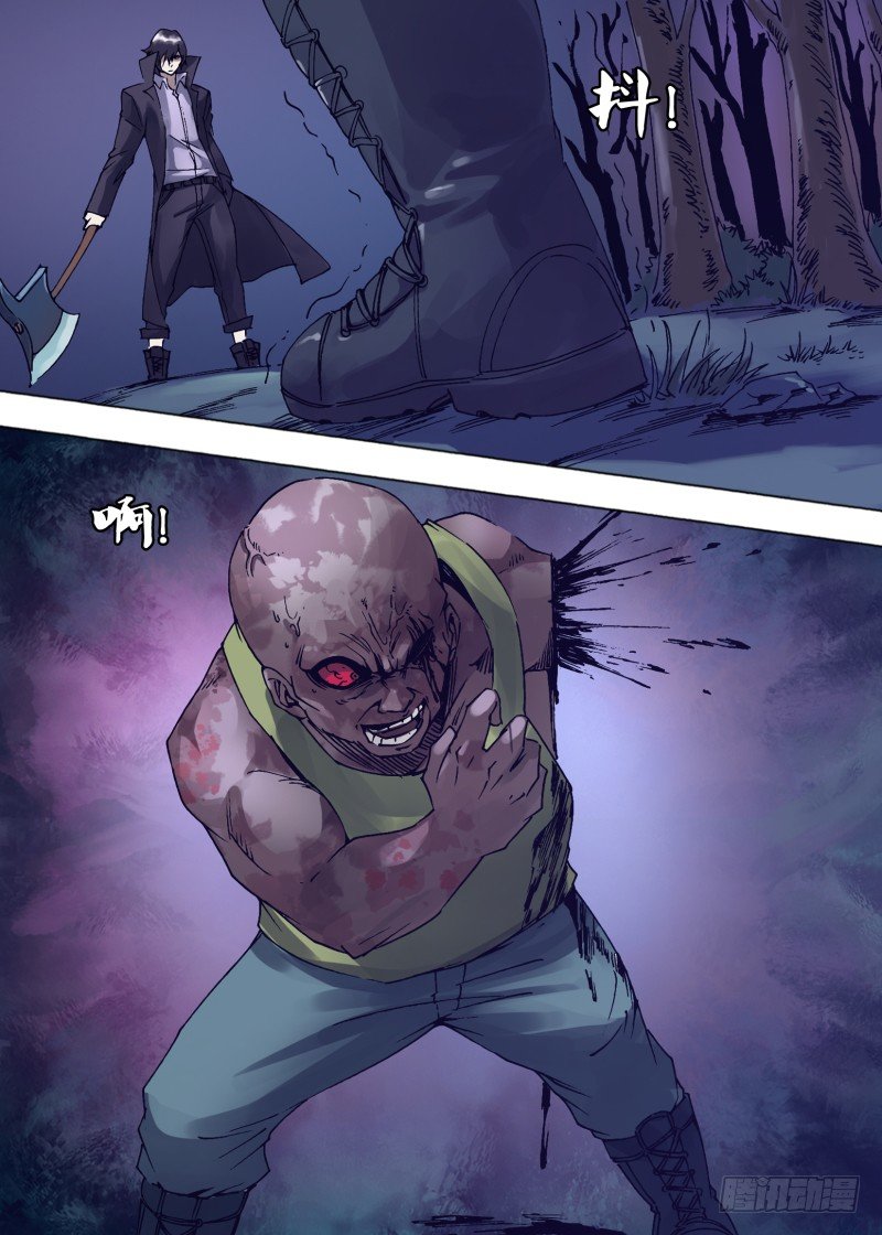 第三十四章 魔之裂变-第34话