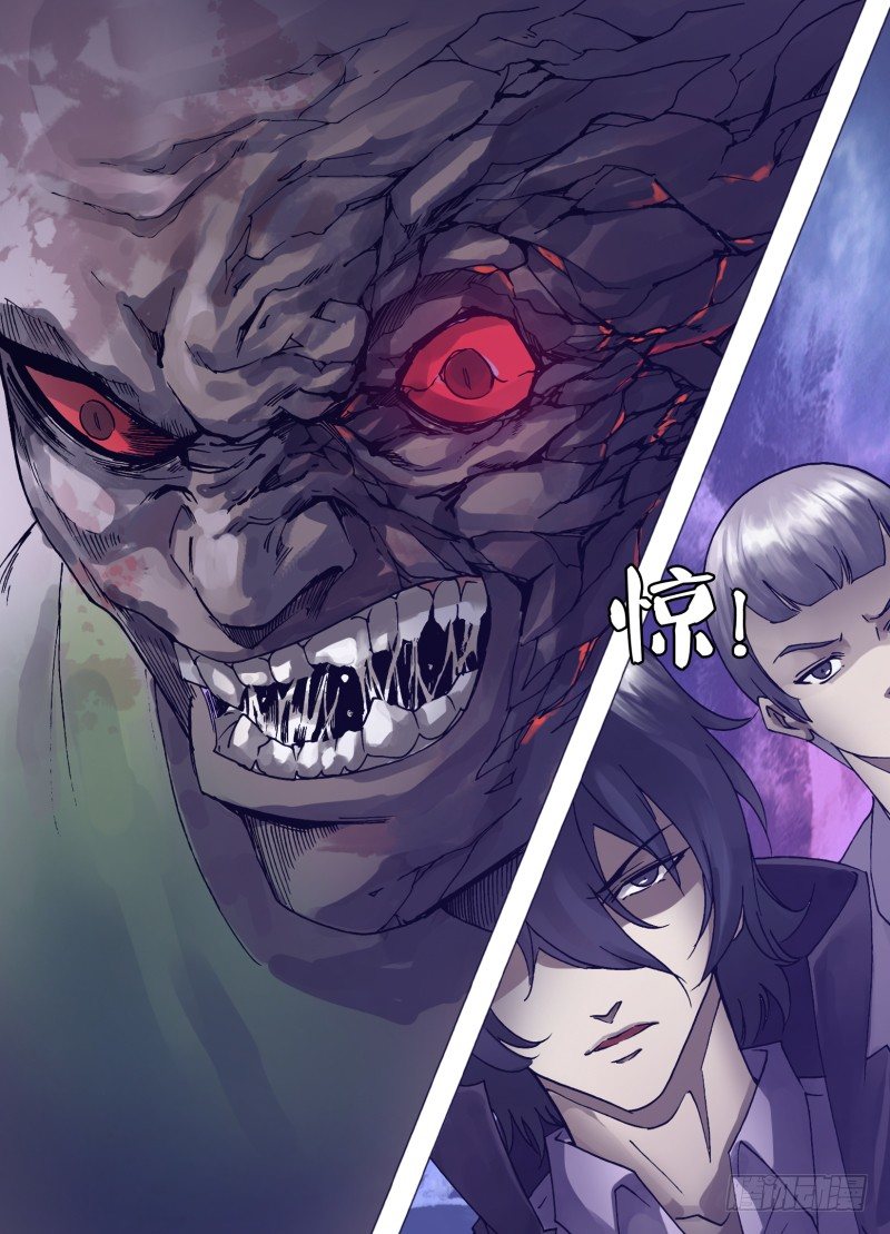 第三十四章 魔之裂变-第34话