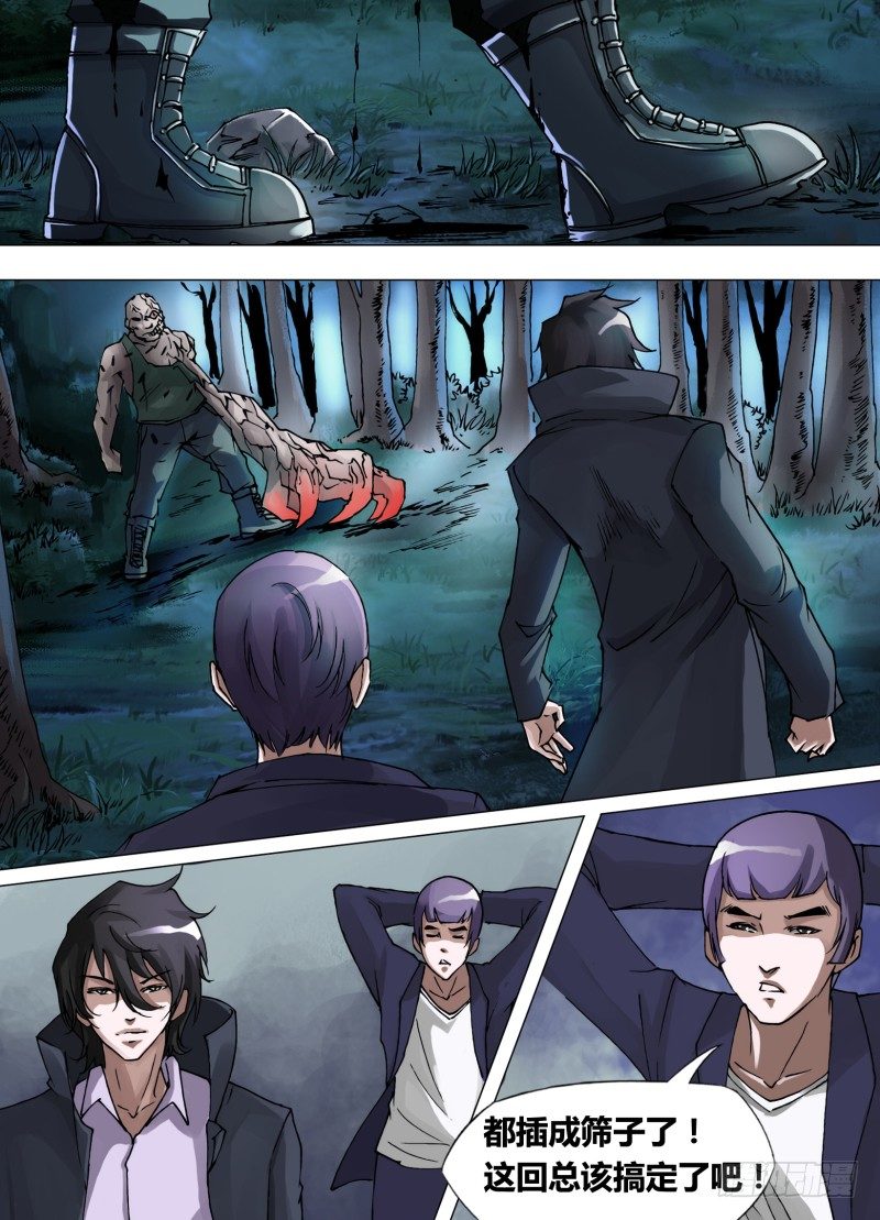 第三十六章 恶魔永生-第36话