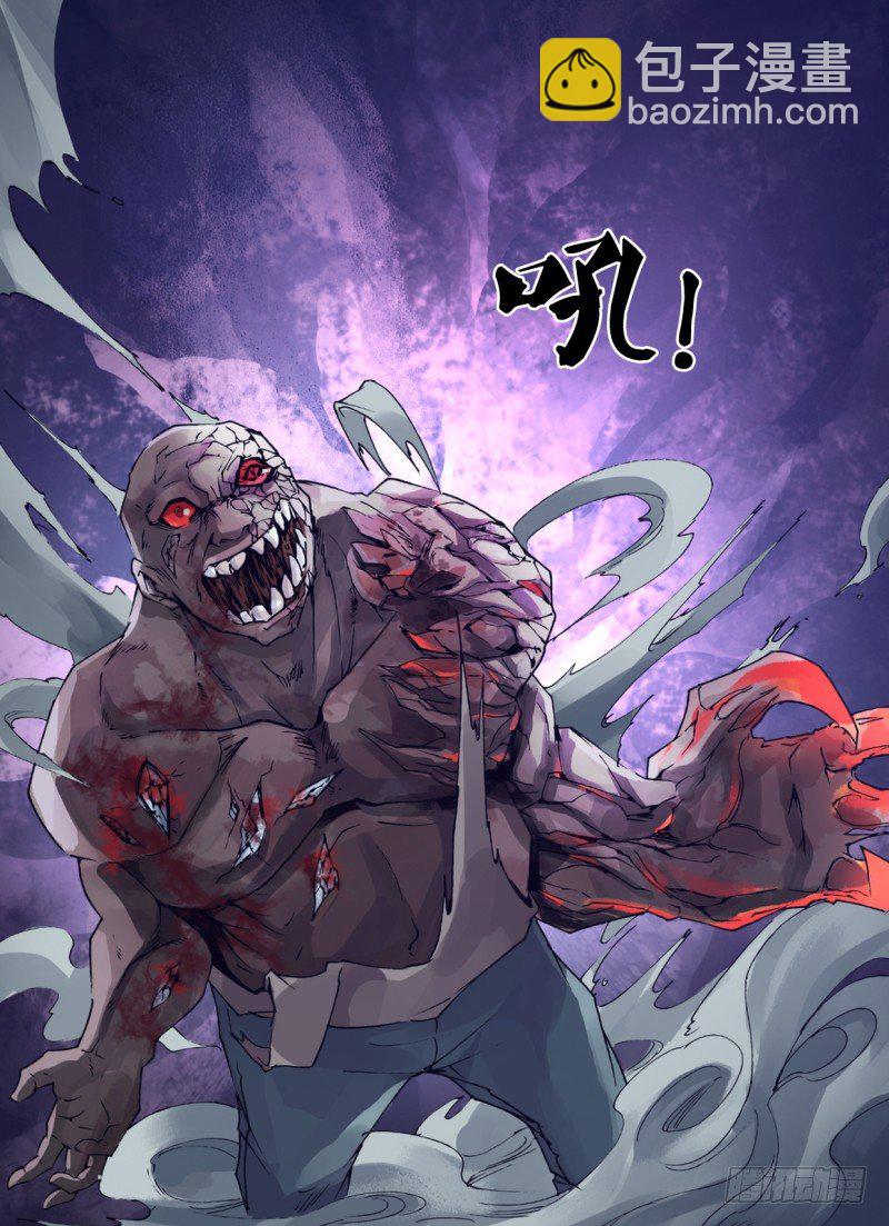 第三十六章 恶魔永生-第36话