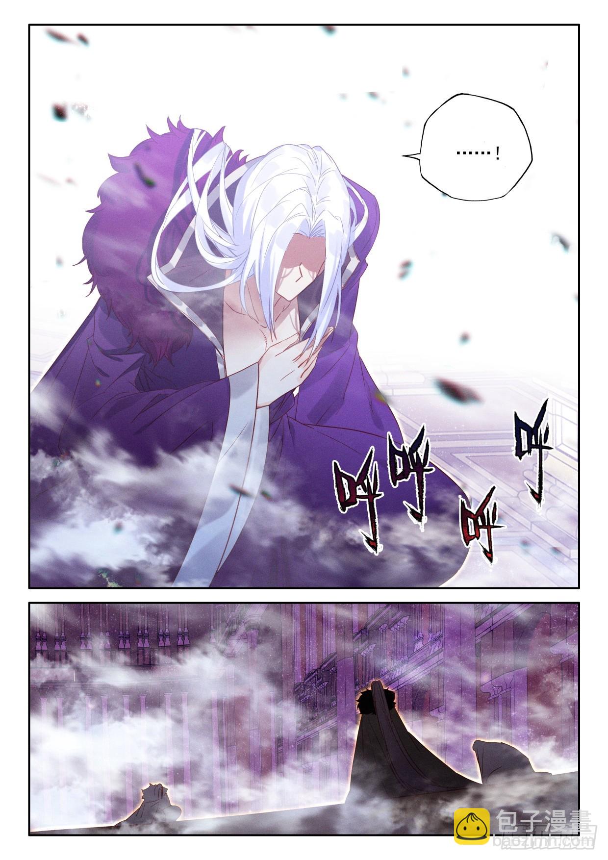 神印王座-漫 - 第397話 絕望（上） - 1
