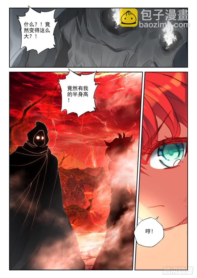 神印王座 - 第355話 血腥女戰神（上） - 3