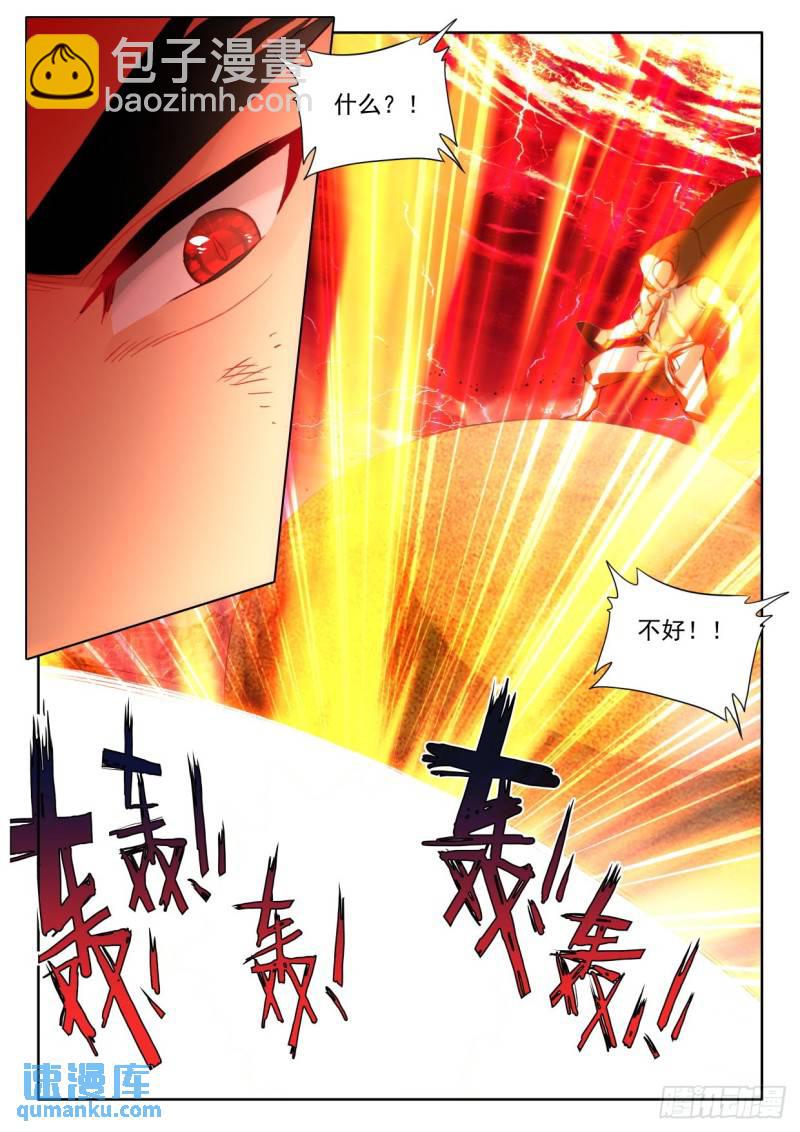 神印王座 - 第361話 憎惡君王之死（上） - 3