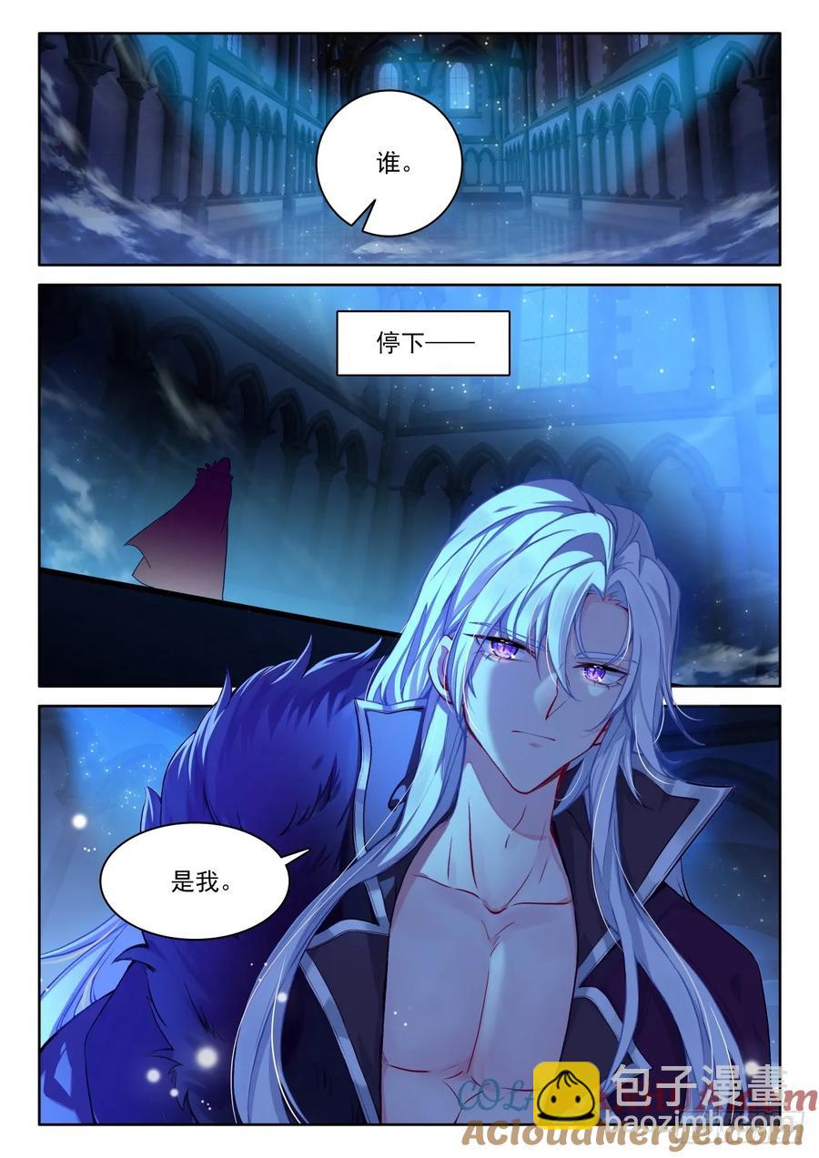 神印王座 - 第450話 魔族準備（下） - 1