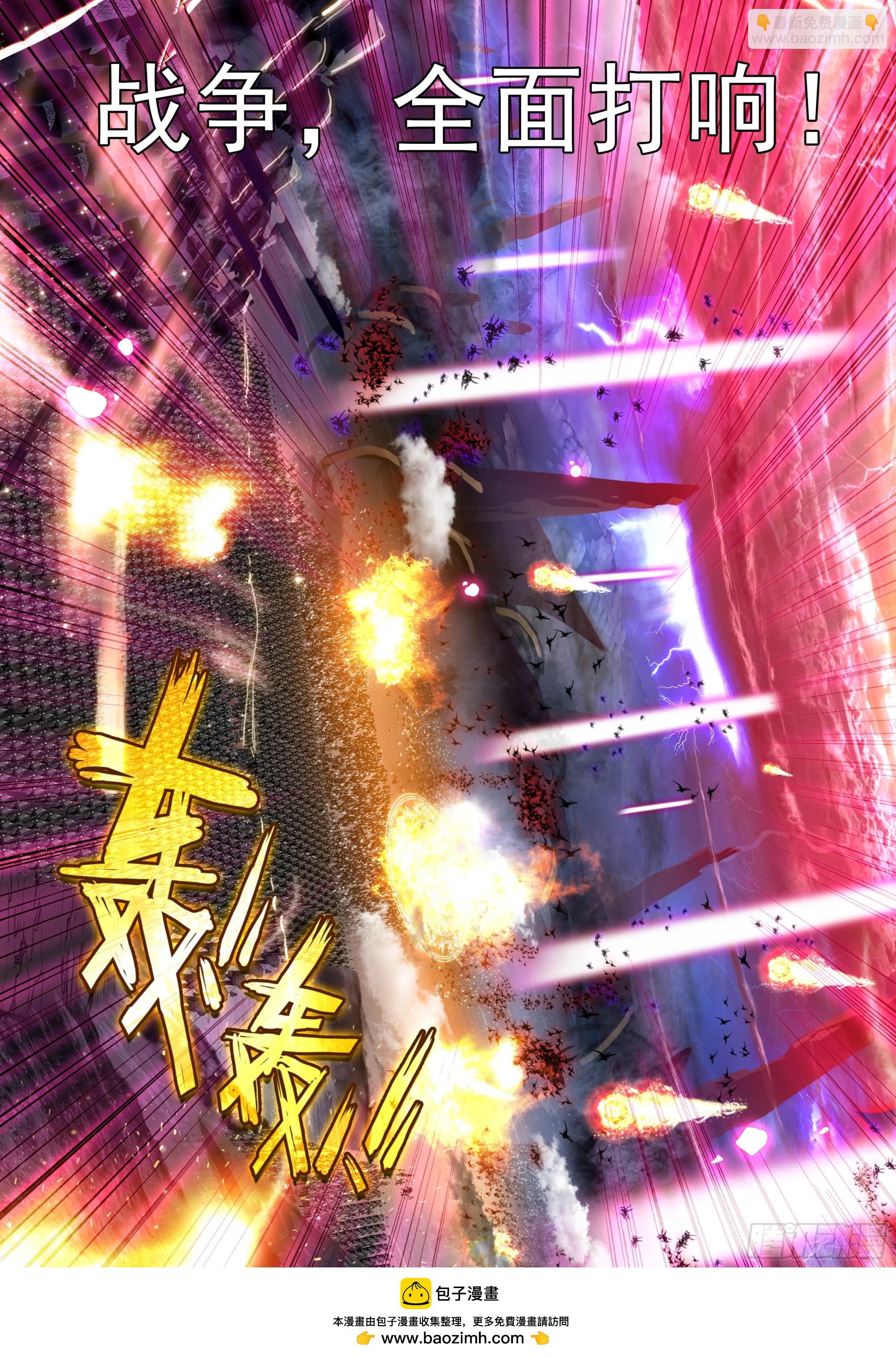 第496话 身世觉醒（下）-第484话