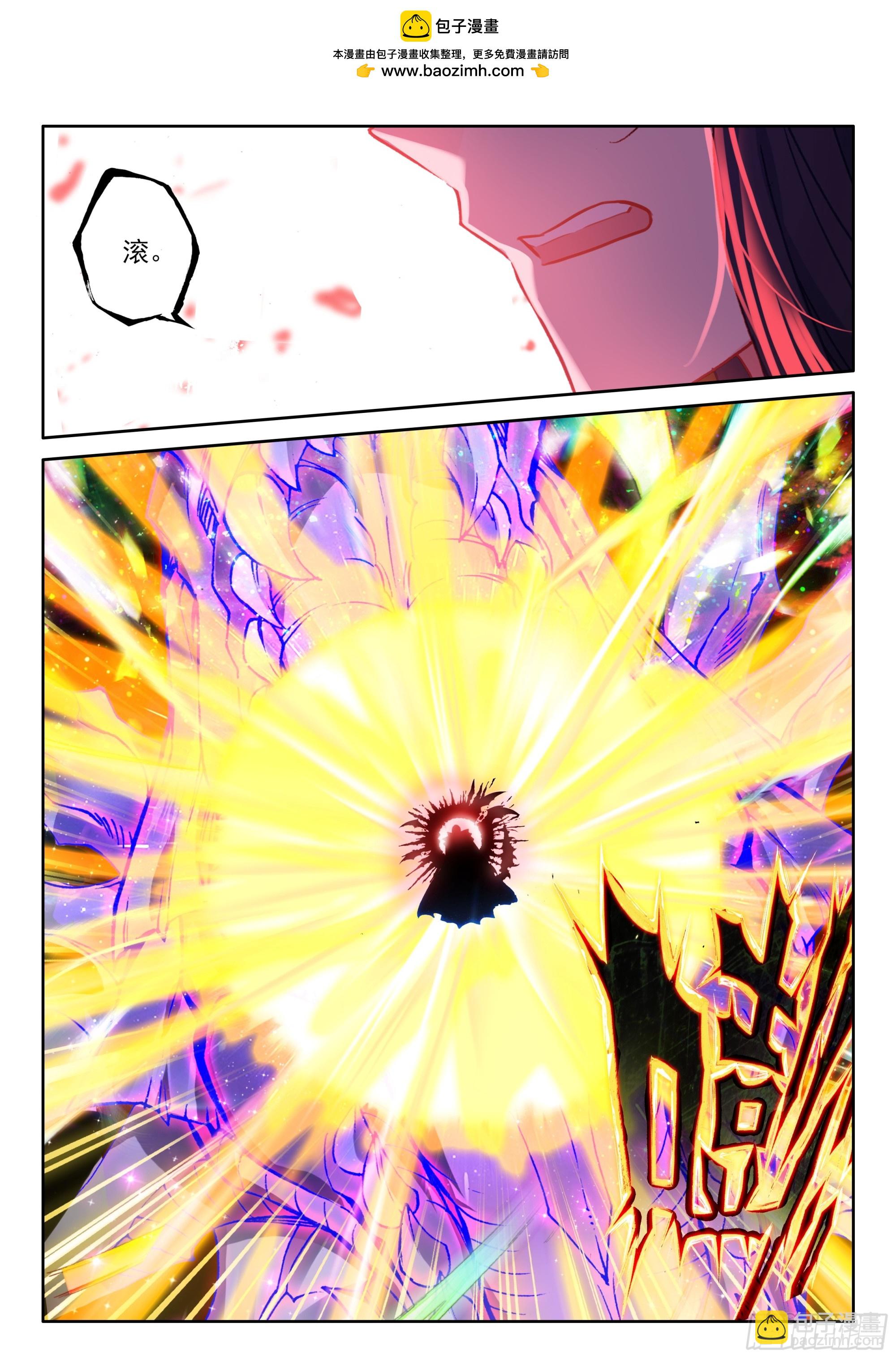 第496话 身世觉醒（下）-第484话