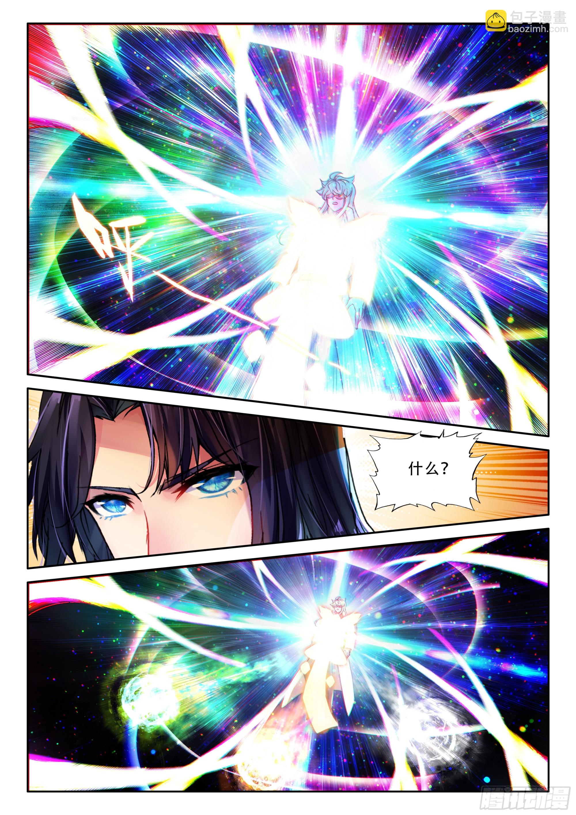 第498话 觉醒！（下）-第486话