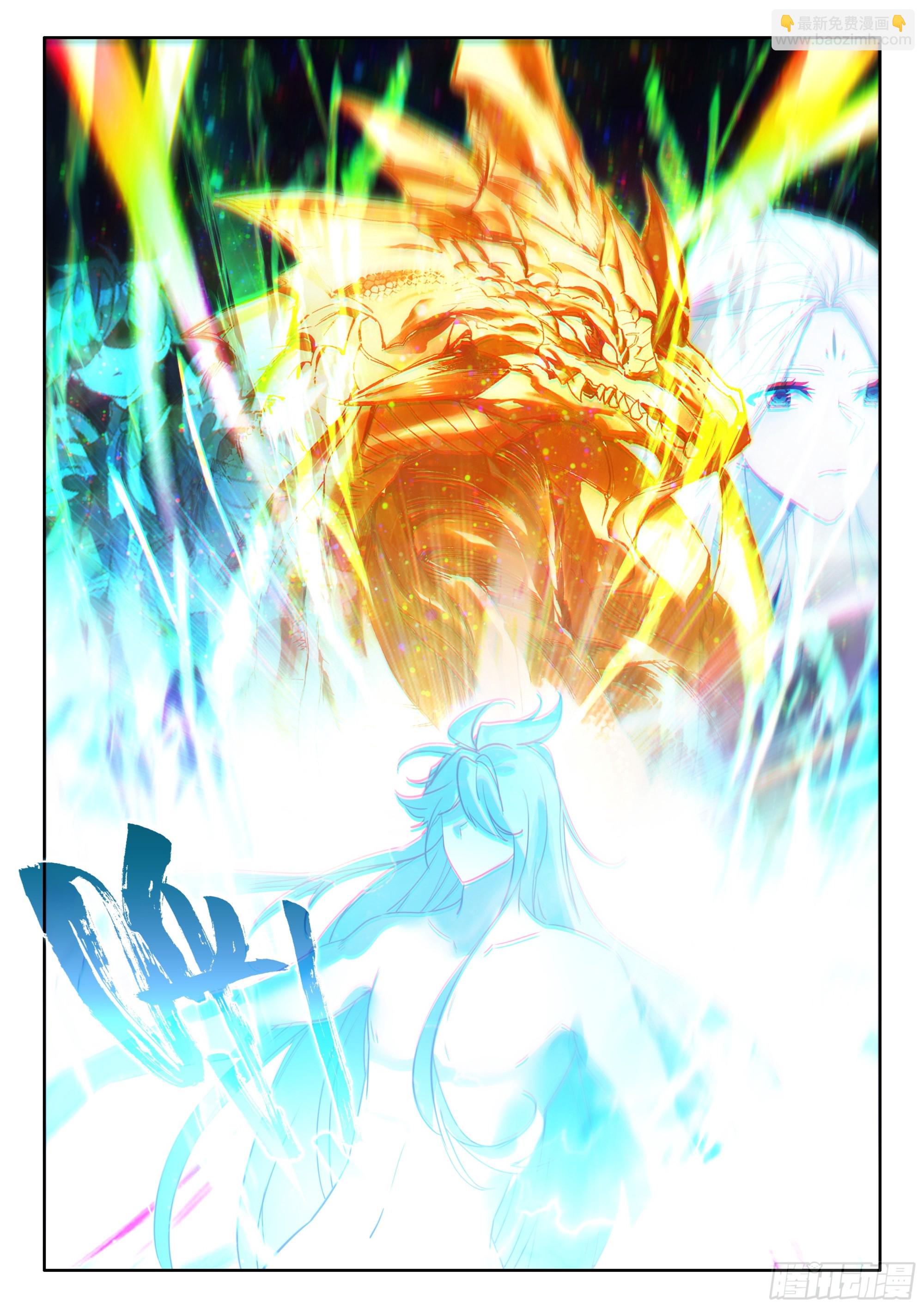 第498话 觉醒！（下）-第486话