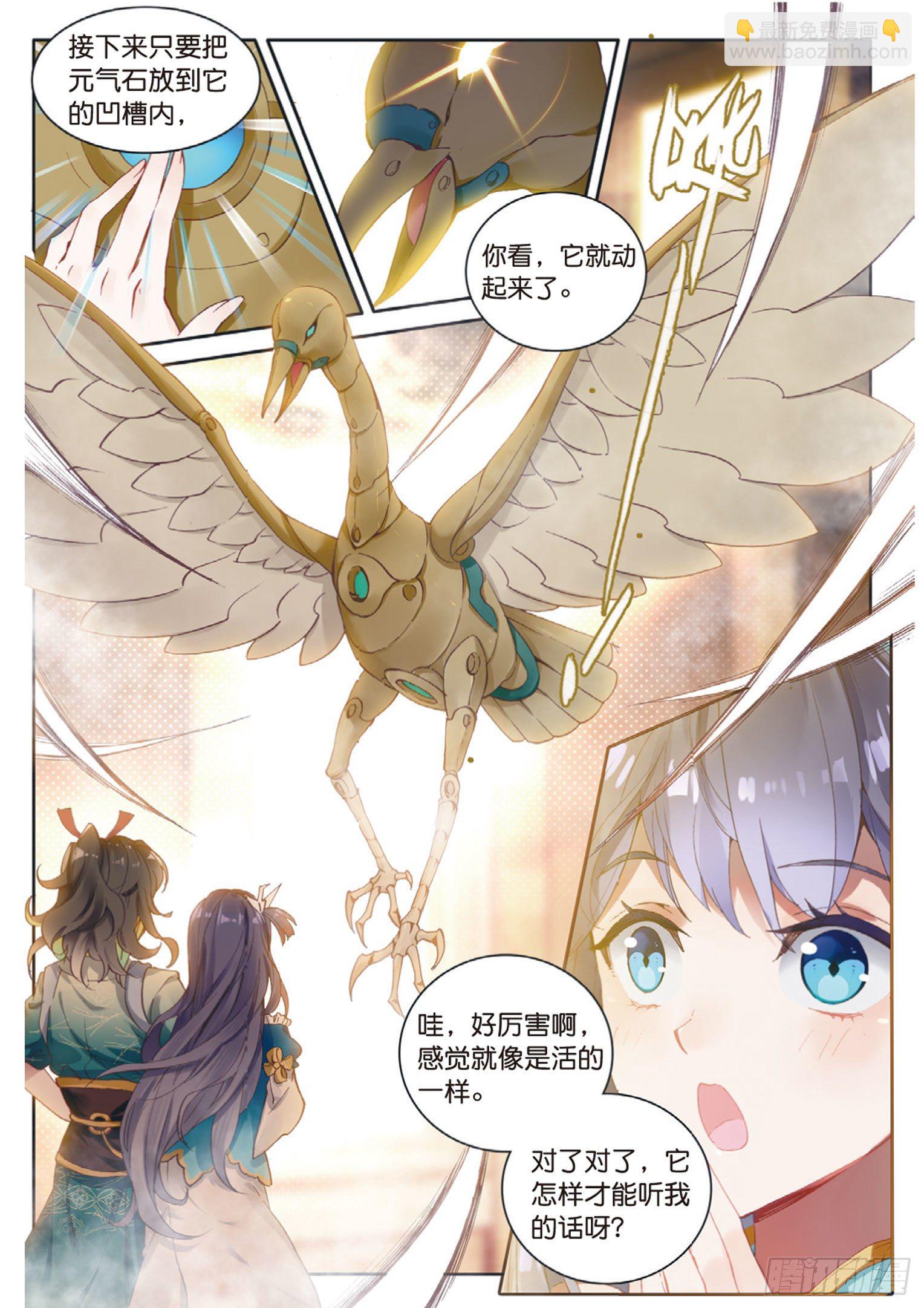 第8话 分别（上）-第16话