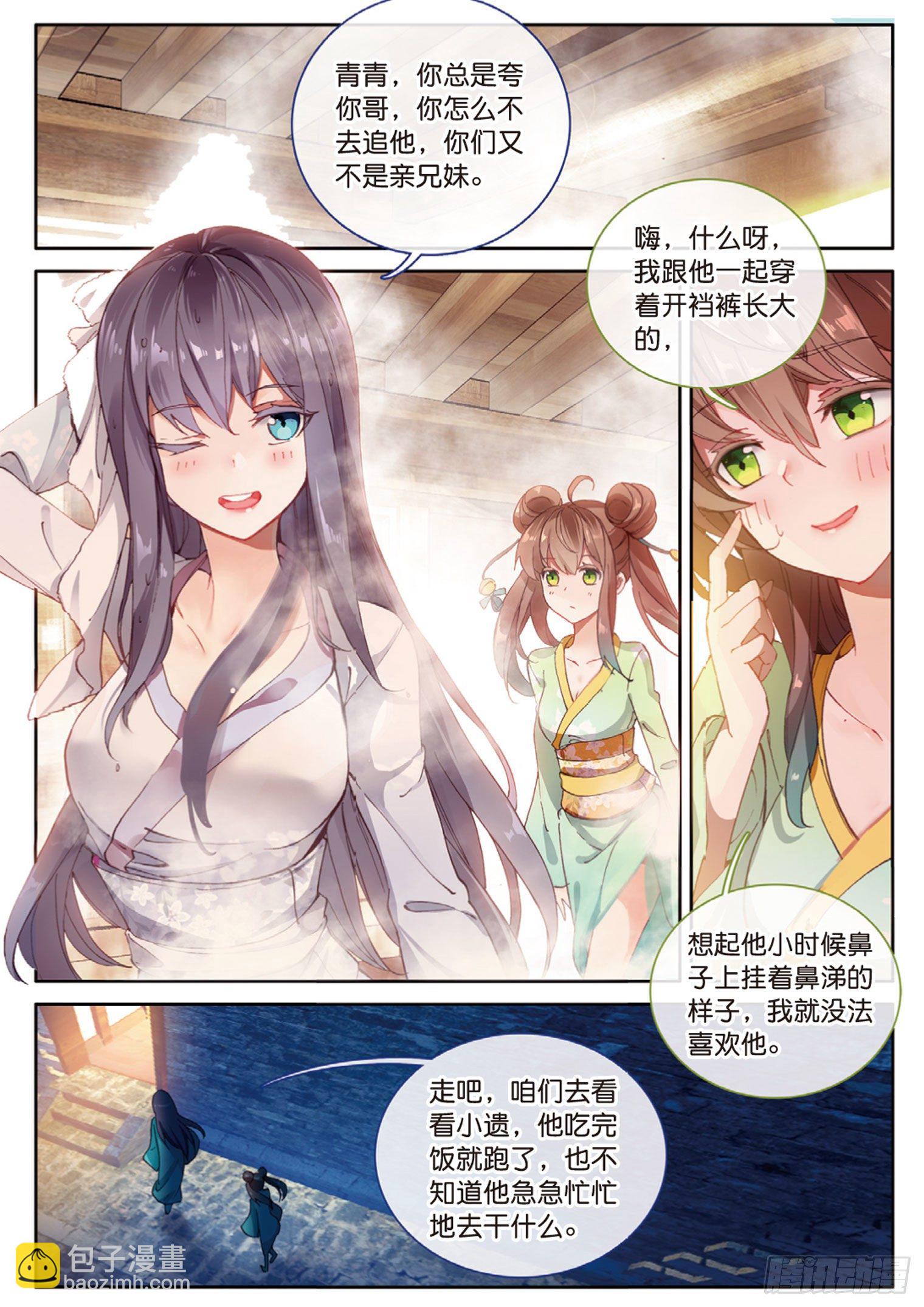 第8话 分别（上）-第16话