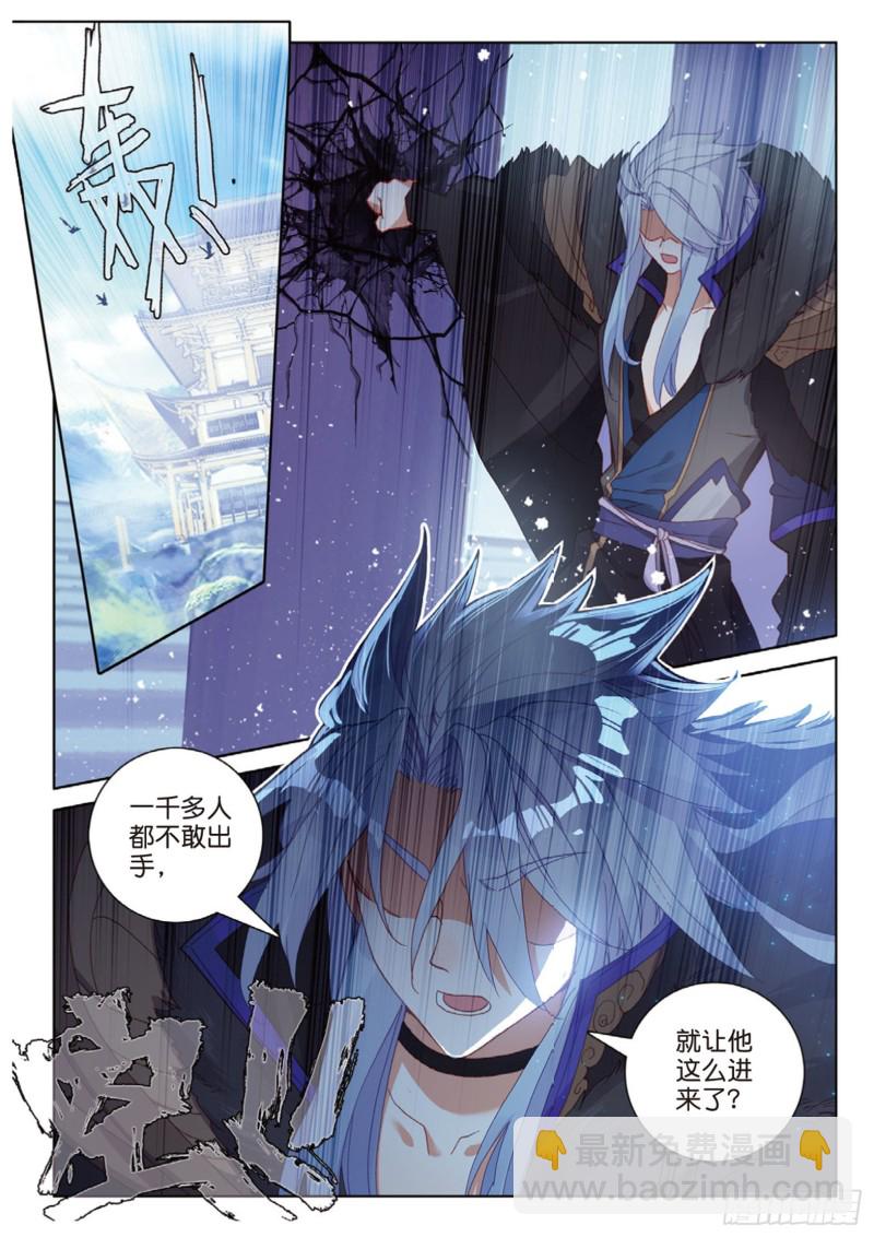 神印王座外傳 大龜甲師 - 第114話 這就是命啊（上） - 2