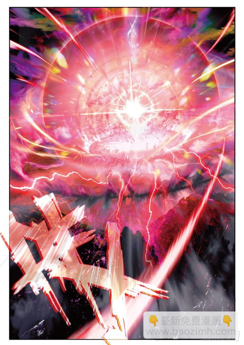 神印王座外傳 大龜甲師 - 第117話 翻車了 - 4