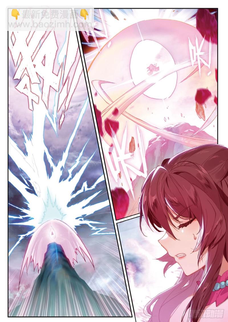 神印王座外傳 大龜甲師 - 第123話 龍形閃電 - 1