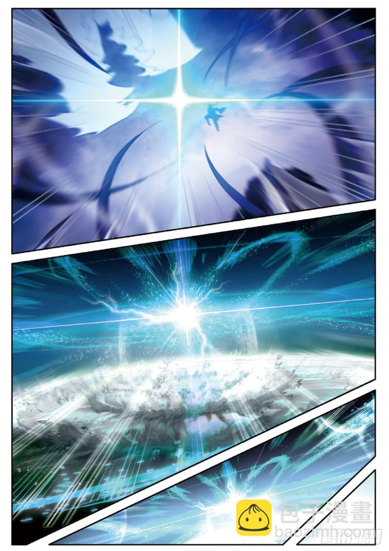 神印王座外傳 大龜甲師 - 第125話 一個都沒剩下啊 - 2