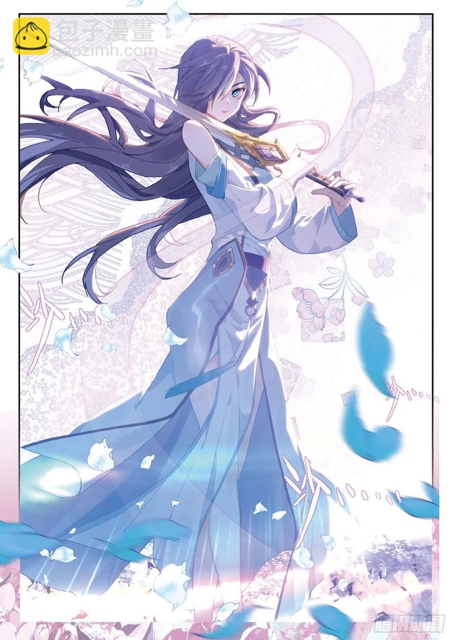 神印王座外傳 大龜甲師 - 第143話 玉殞 - 2