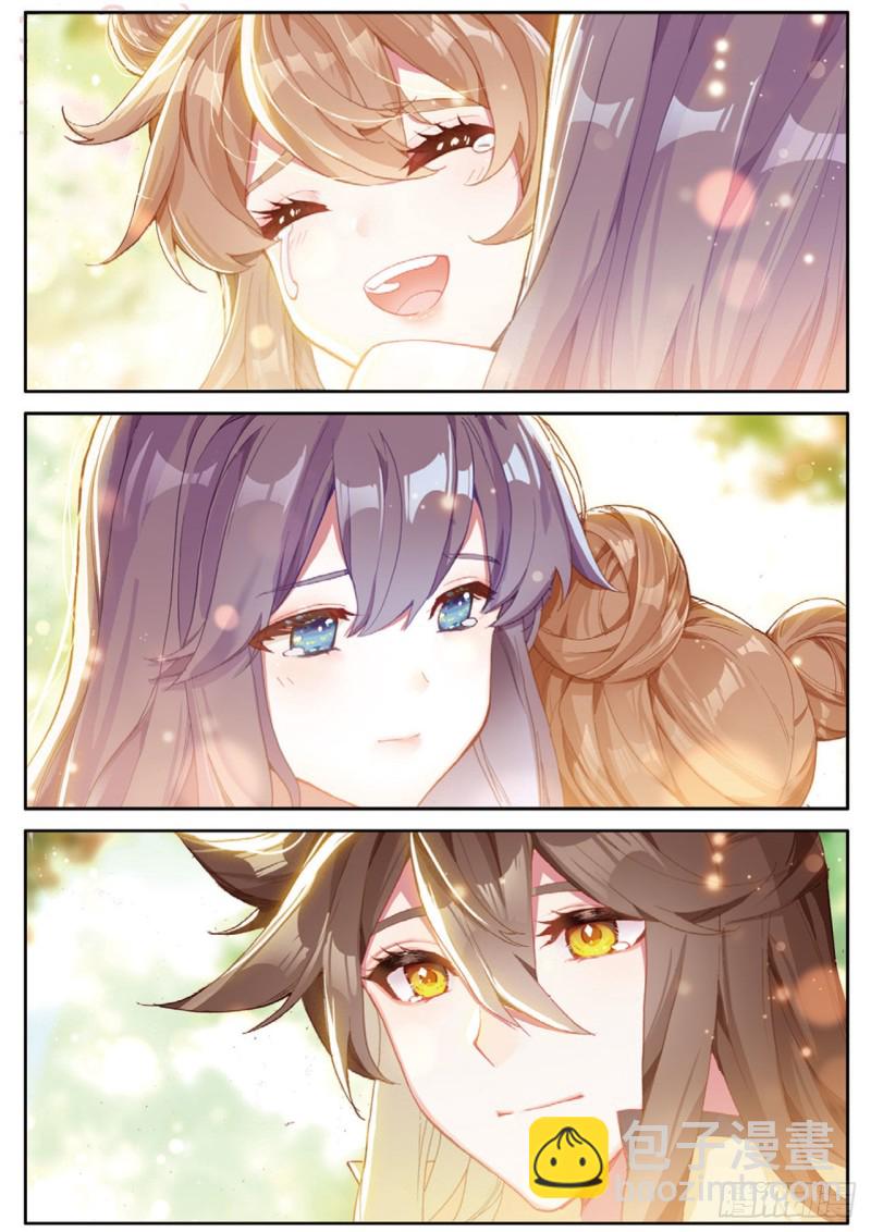 神印王座外傳 大龜甲師 - 第149話 夢境般的現實 - 1