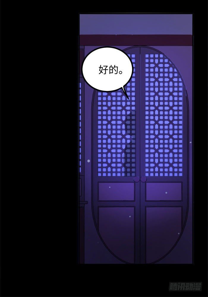 第001话 傻女重生-第2话