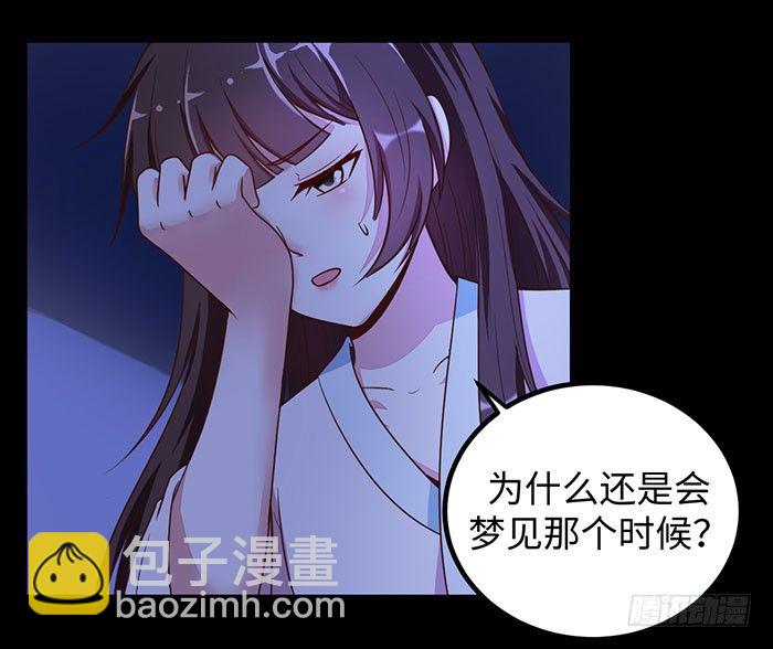 第001话 傻女重生-第2话