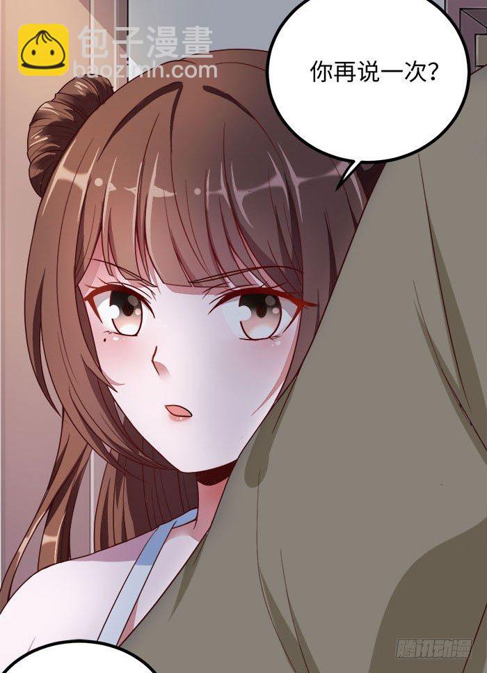 第001话 傻女重生-第2话