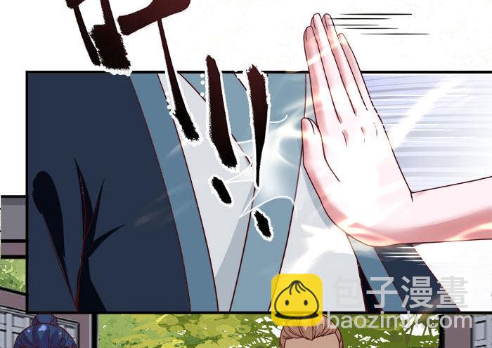 第001话 傻女重生-第2话