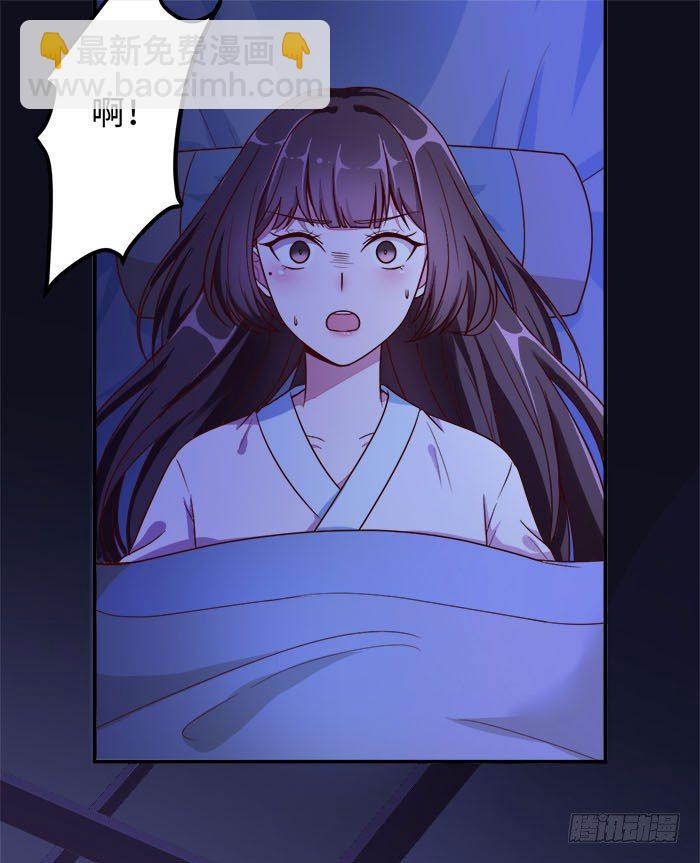 第001话 傻女重生-第2话