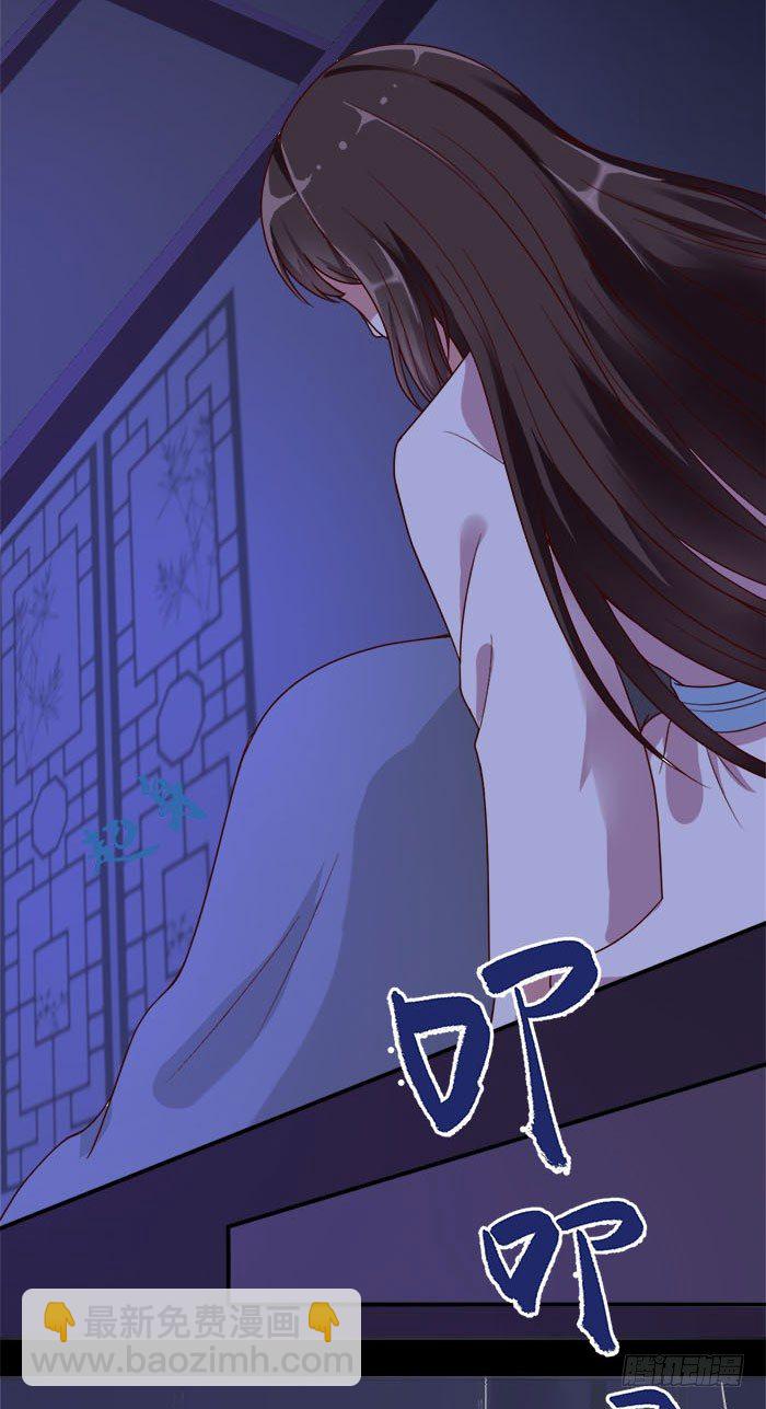 第001话 傻女重生-第2话