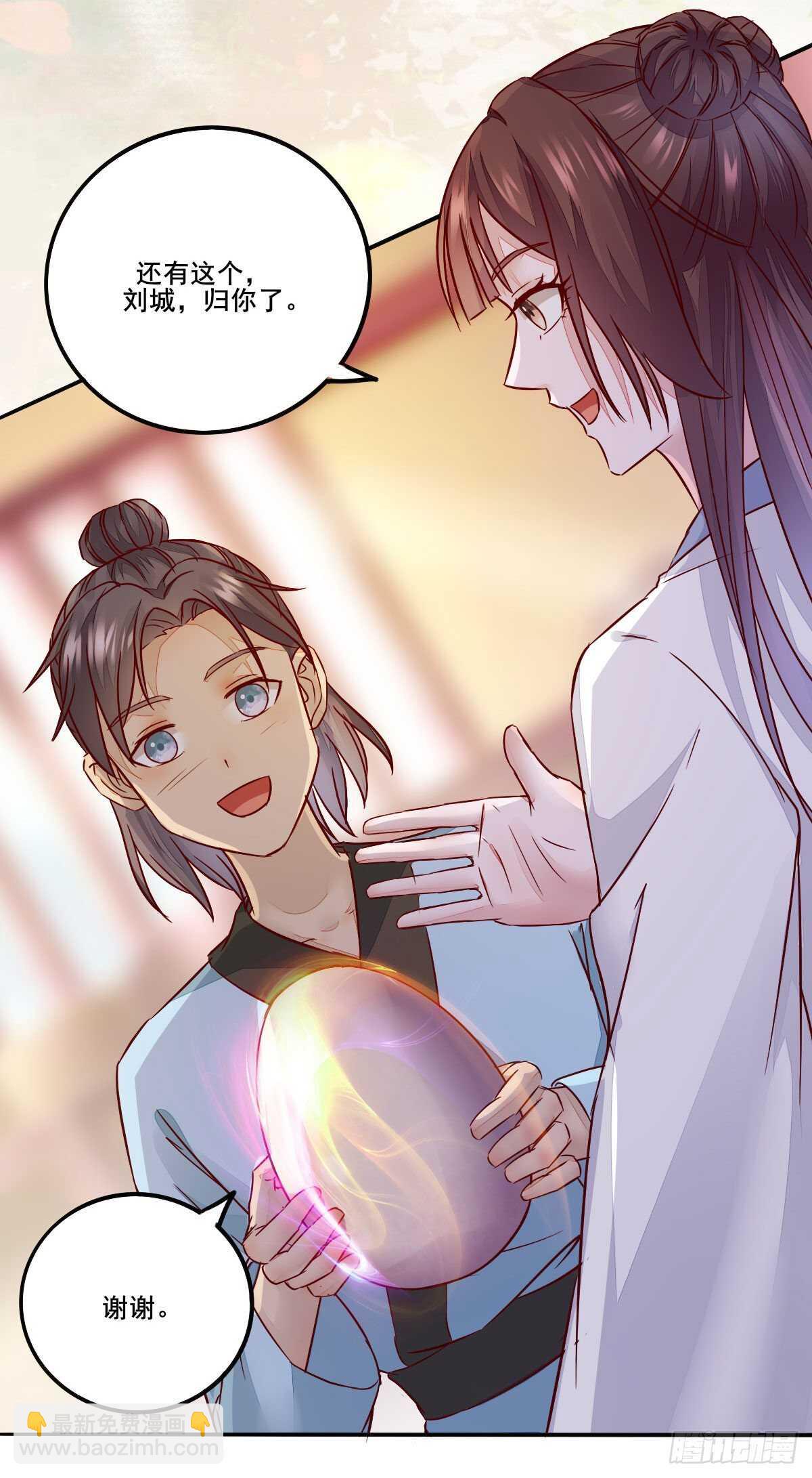 第94话  抢蛋达人洪玉莹-第86话