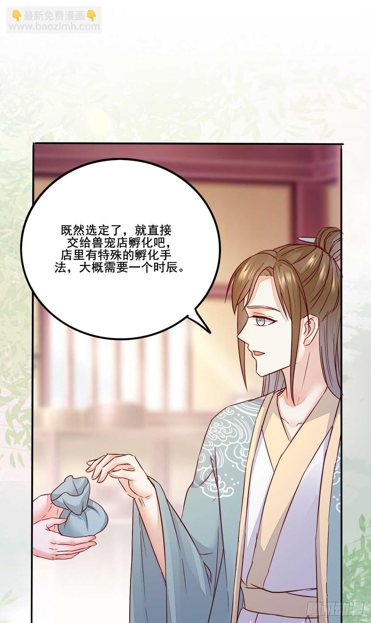 第94话  抢蛋达人洪玉莹-第86话