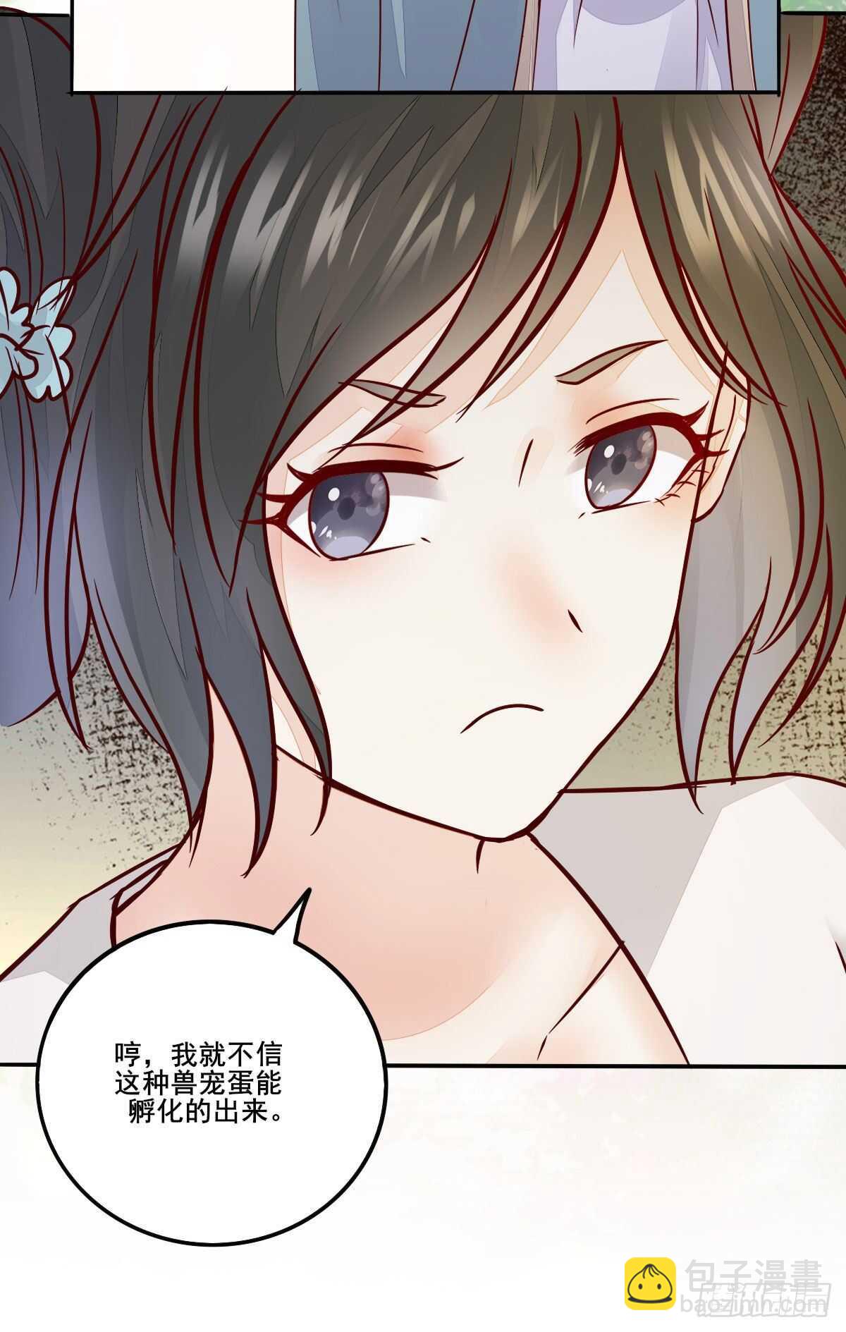 第94话  抢蛋达人洪玉莹-第86话