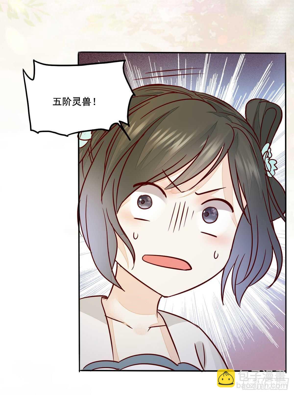 第94话  抢蛋达人洪玉莹-第86话