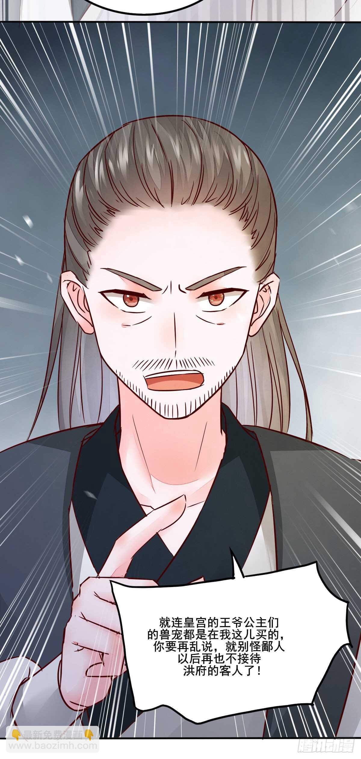 第94话  抢蛋达人洪玉莹-第86话