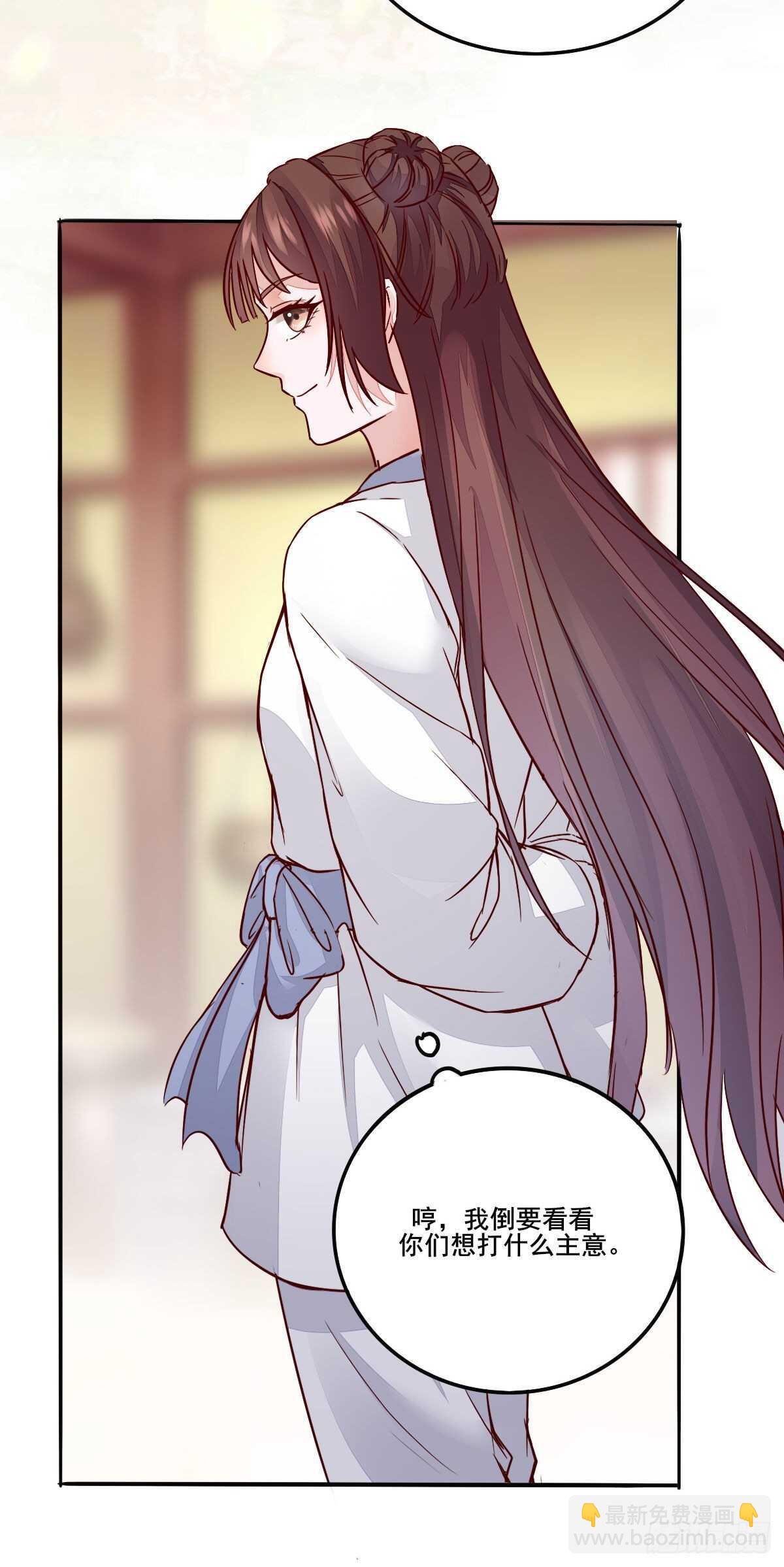 第94话  抢蛋达人洪玉莹-第86话