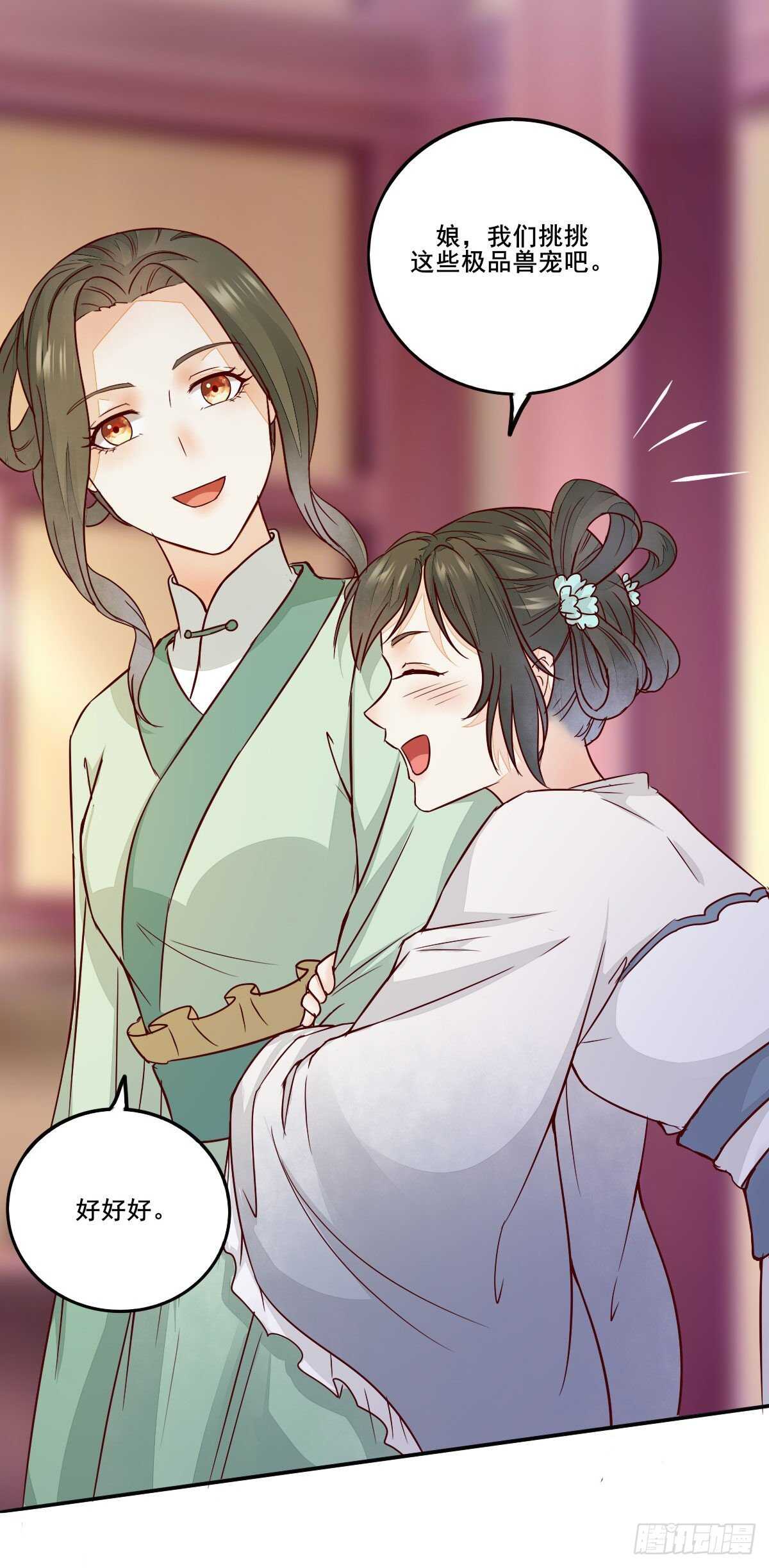 第94话  抢蛋达人洪玉莹-第86话