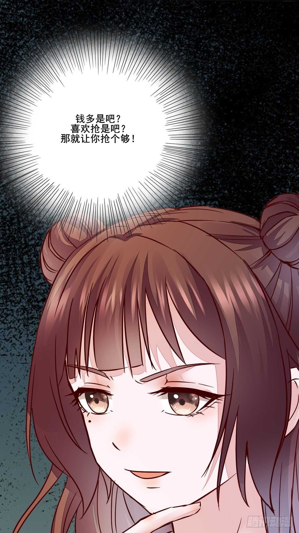 第94话  抢蛋达人洪玉莹-第86话