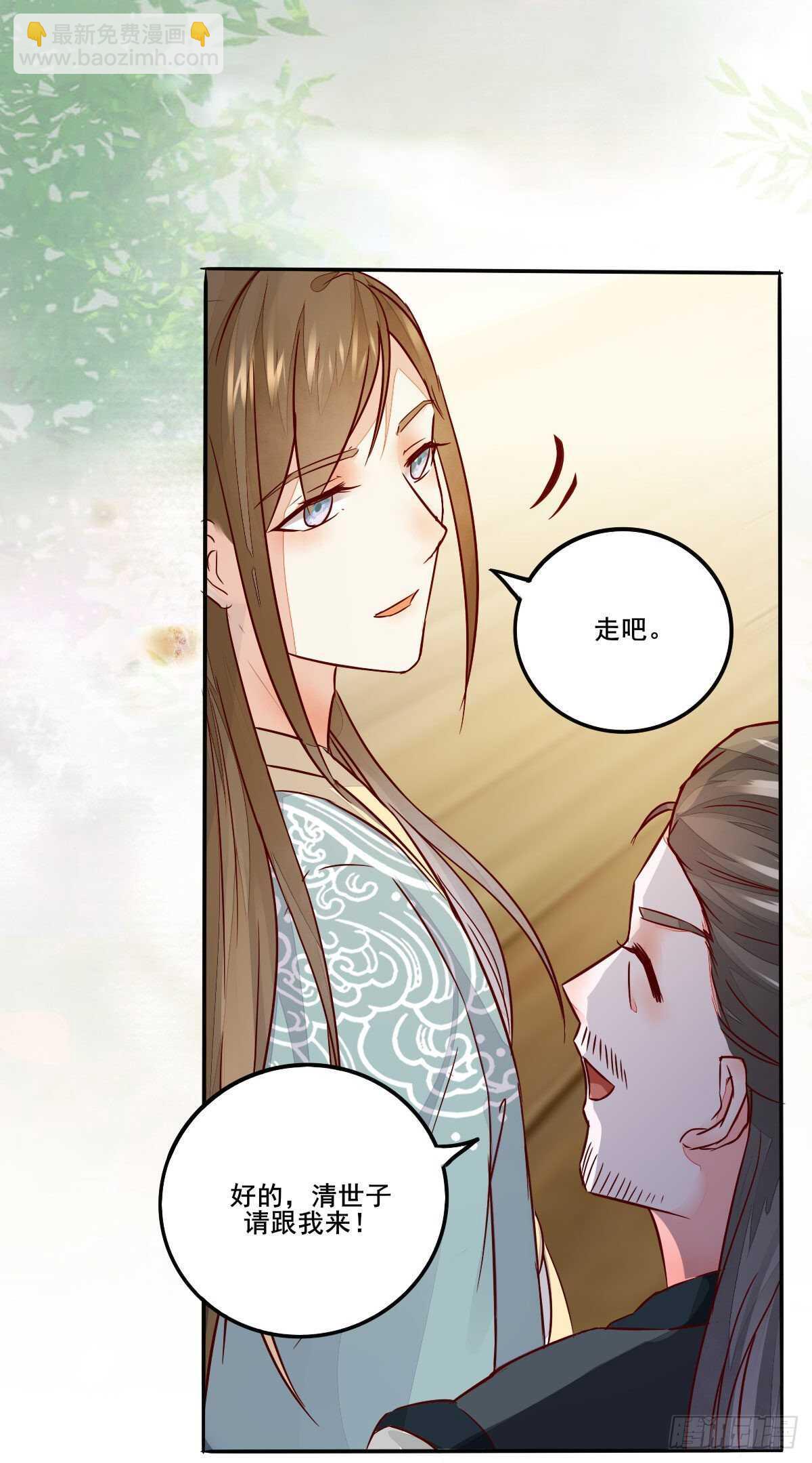 第94话  抢蛋达人洪玉莹-第86话