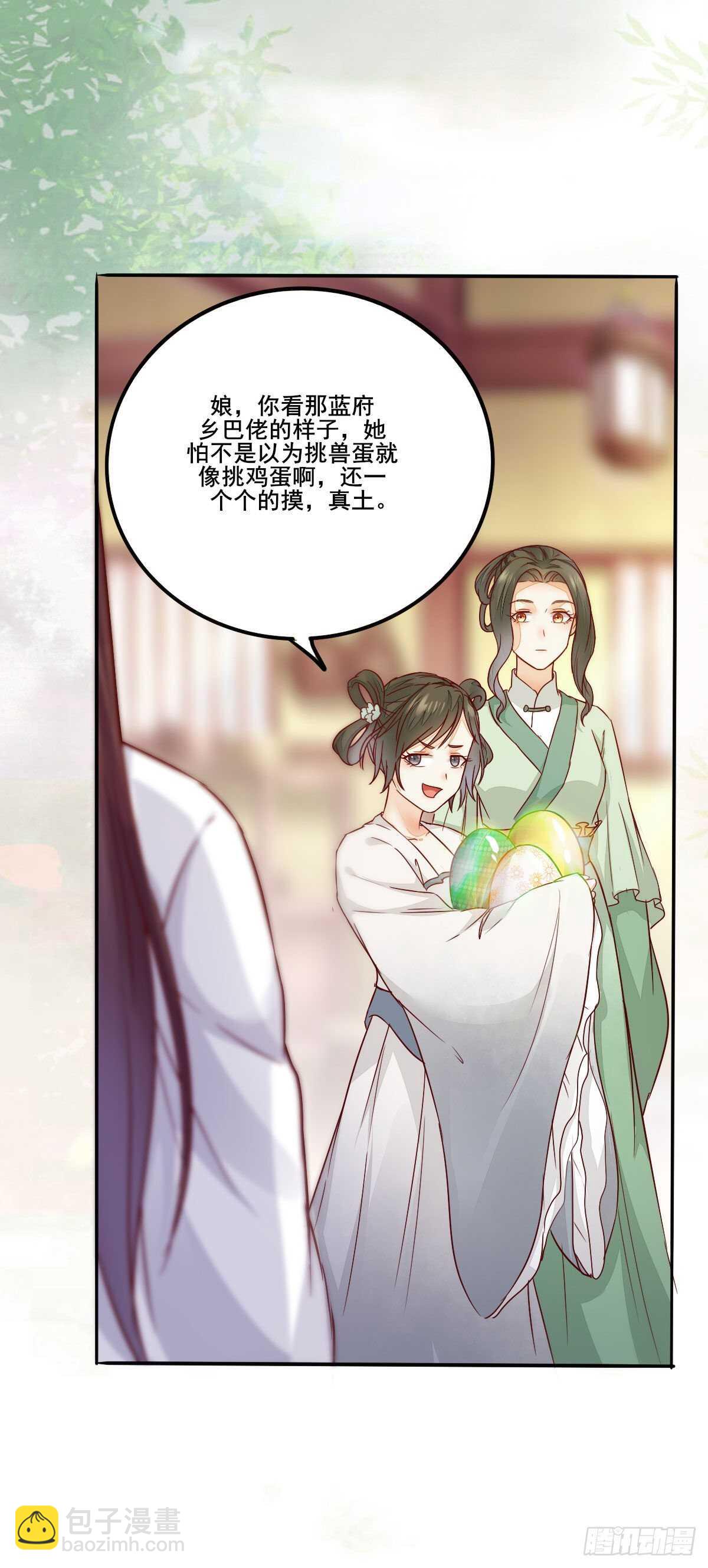 第94话  抢蛋达人洪玉莹-第86话