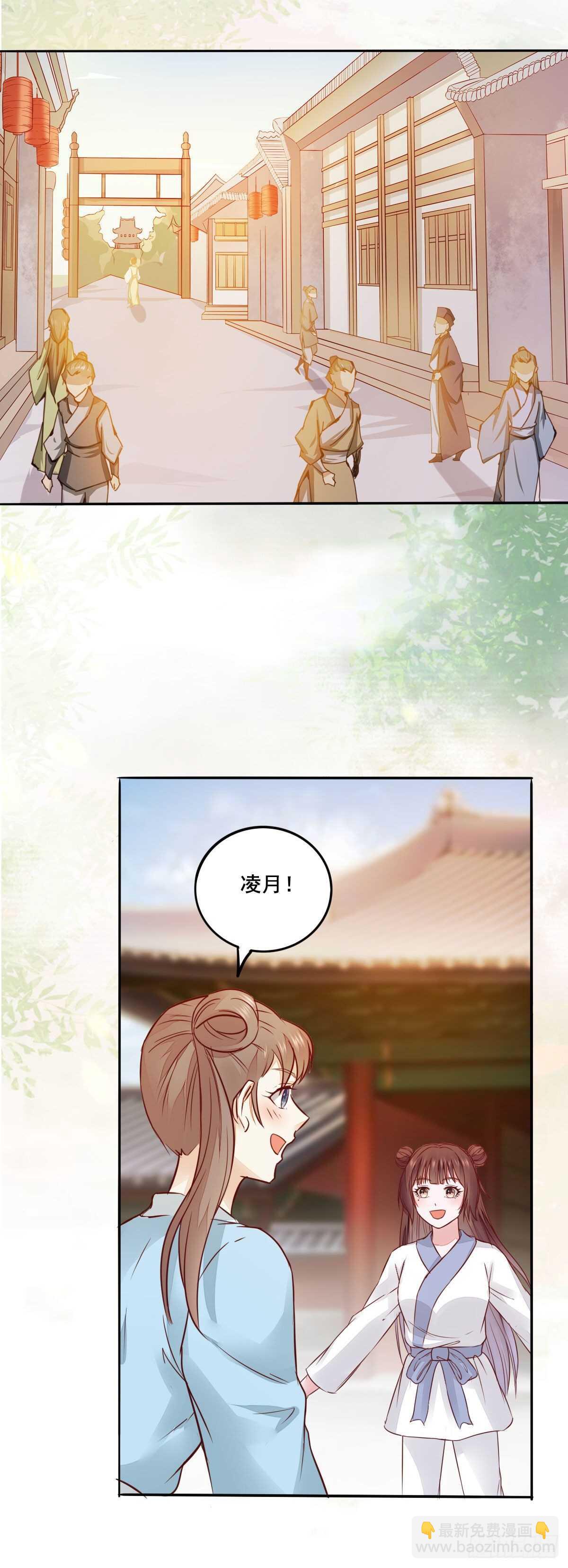 第96话  千面凤凰-第88话