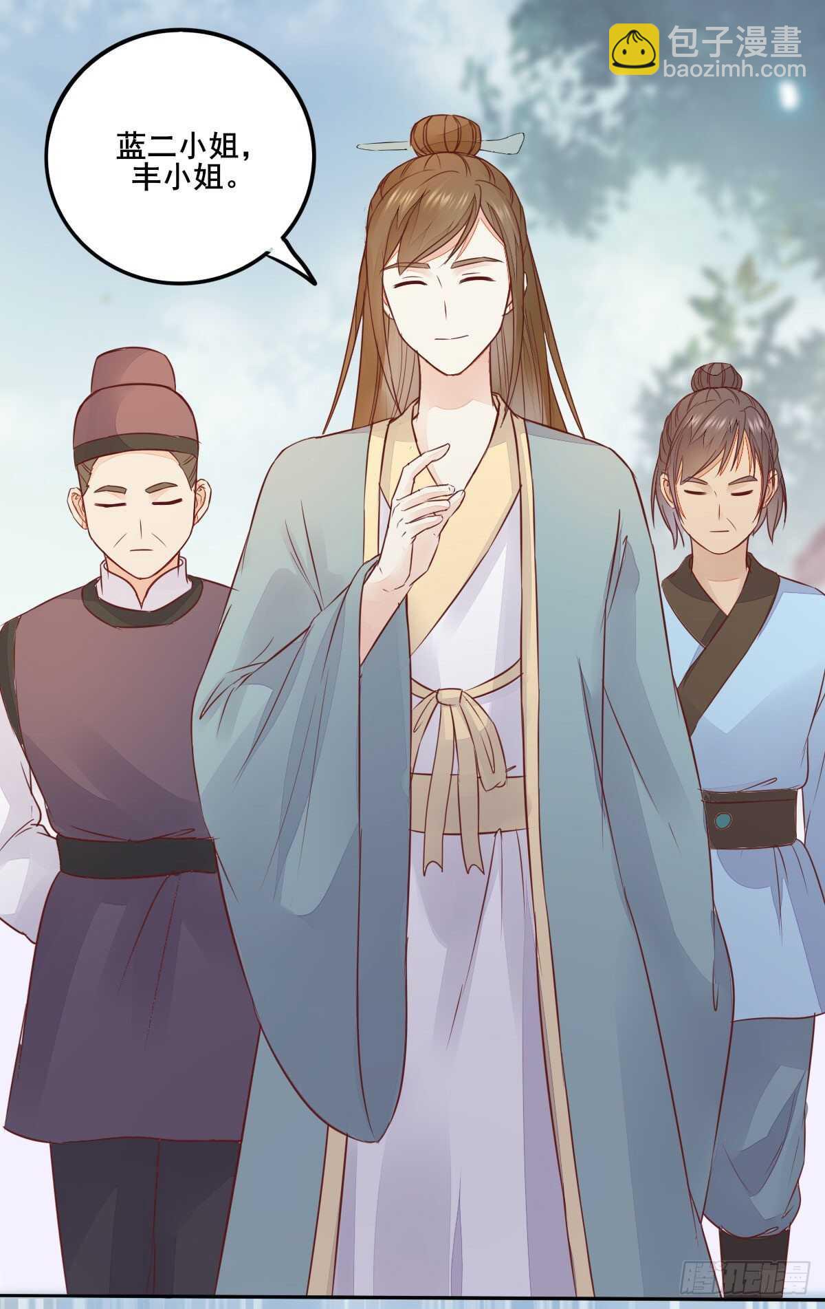 第96话  千面凤凰-第88话