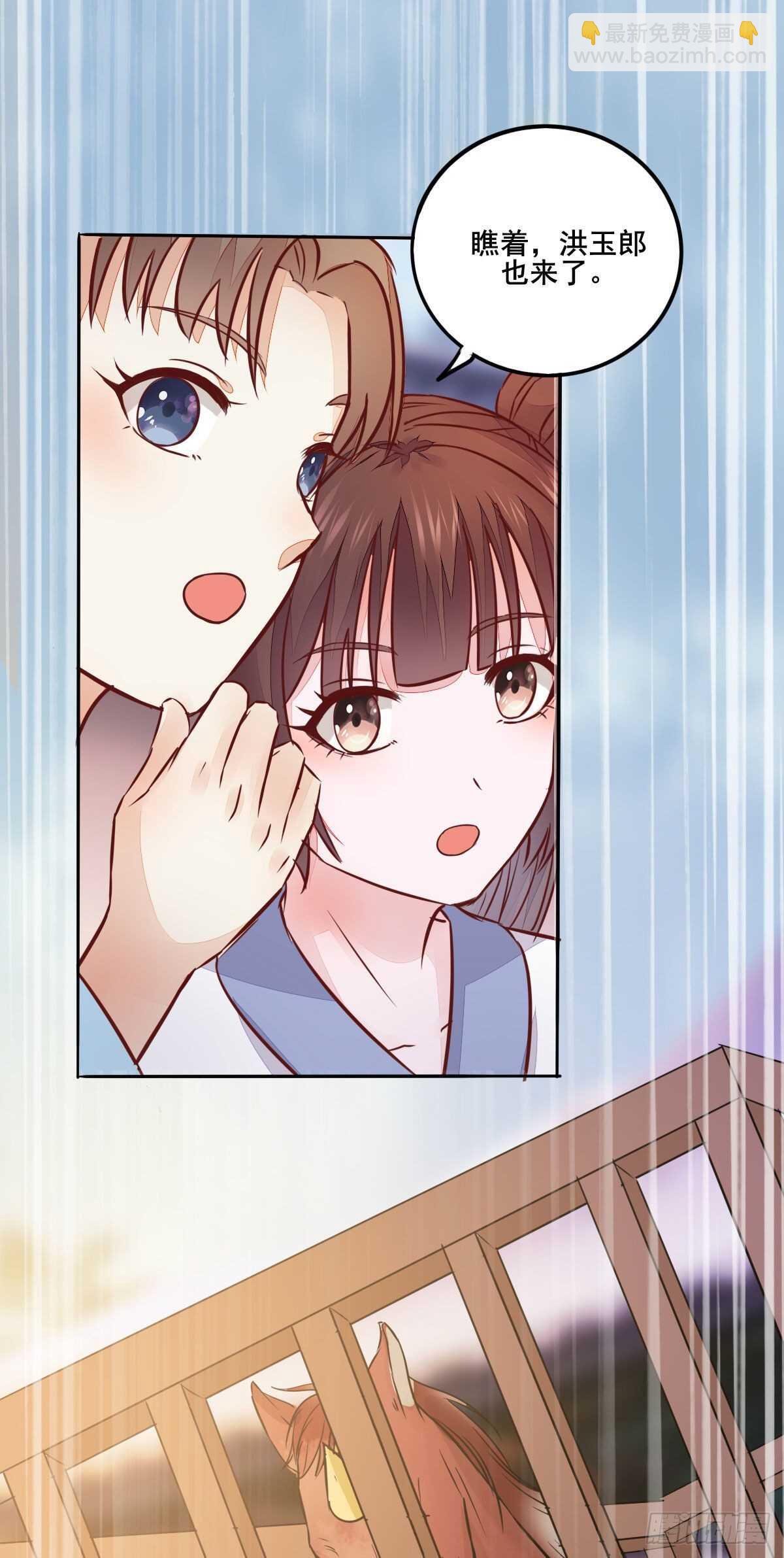 第96话  千面凤凰-第88话